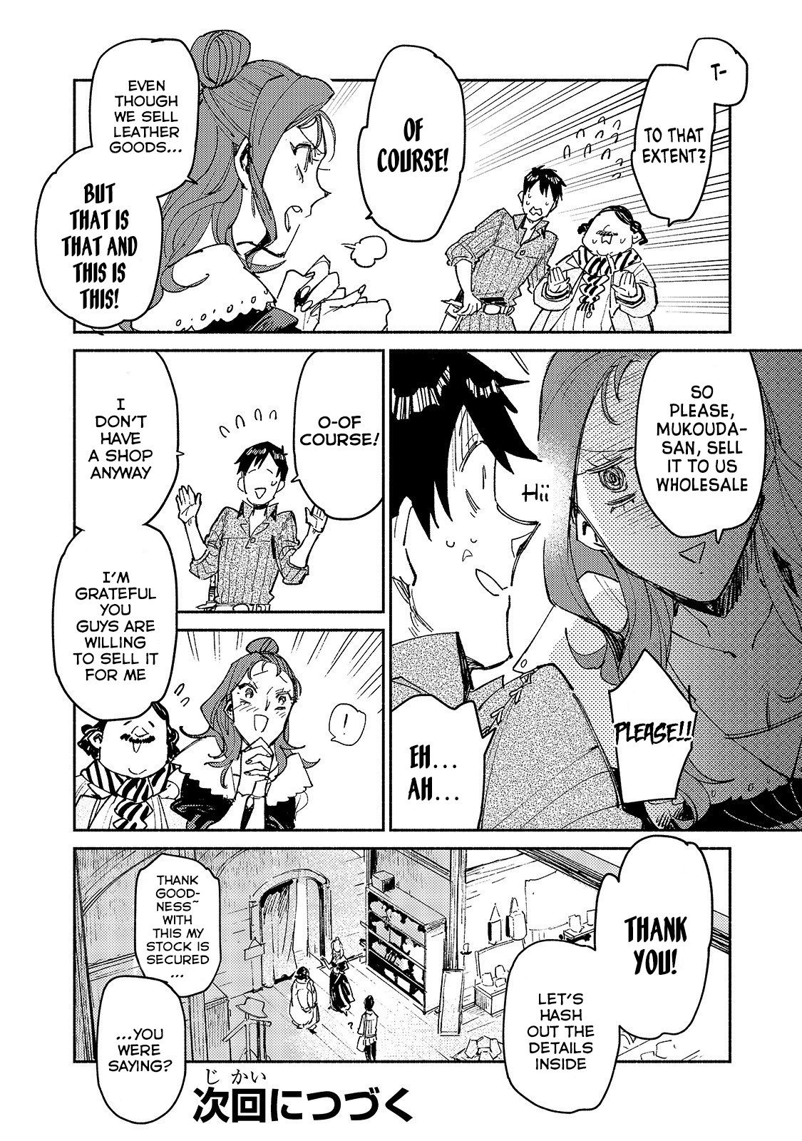 Page 25 of Chapter 27