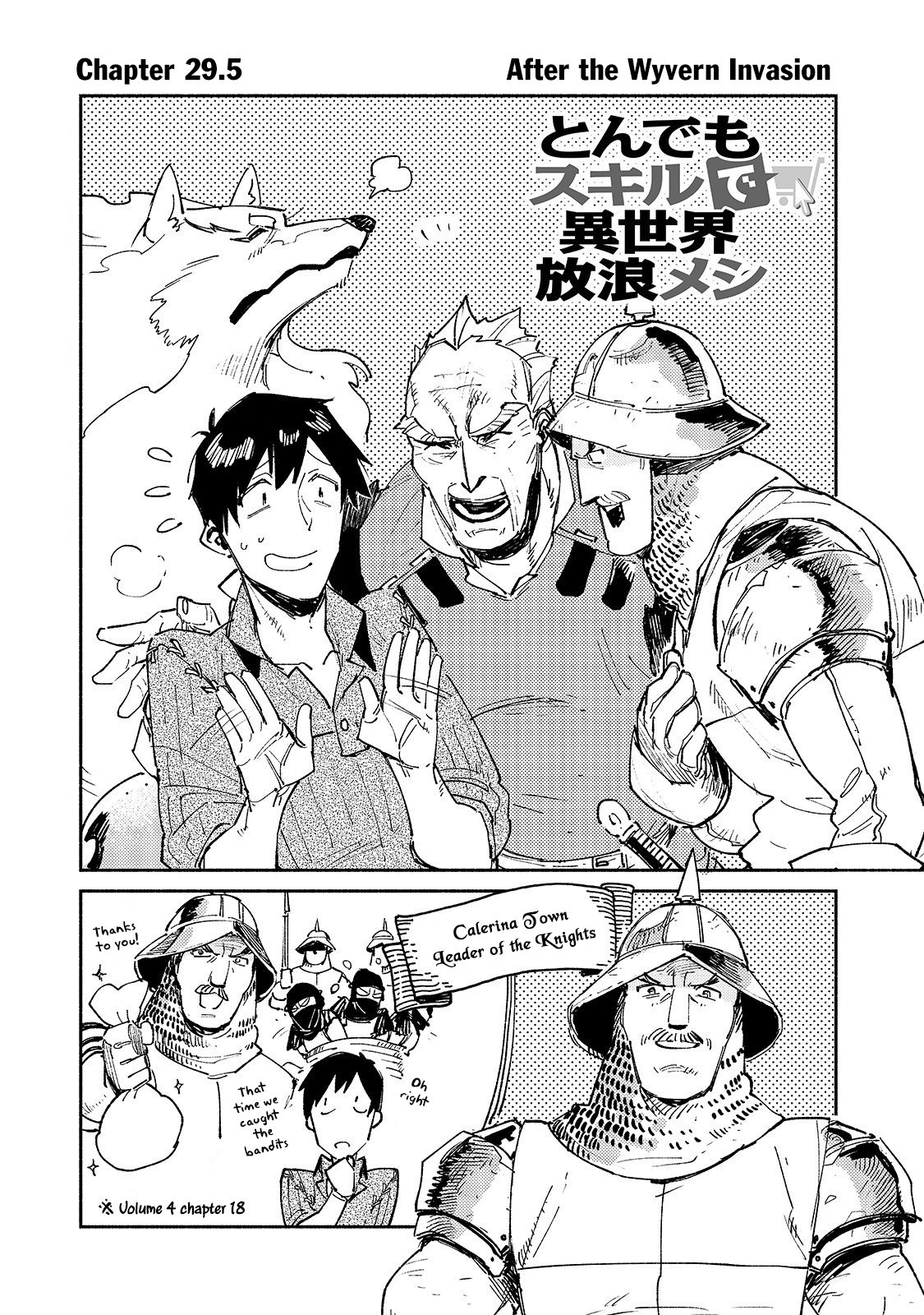 Page 2 of Chapter 29.5
