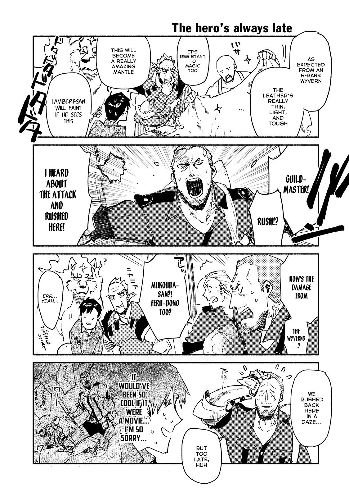 Page 5 of Chapter 29.5