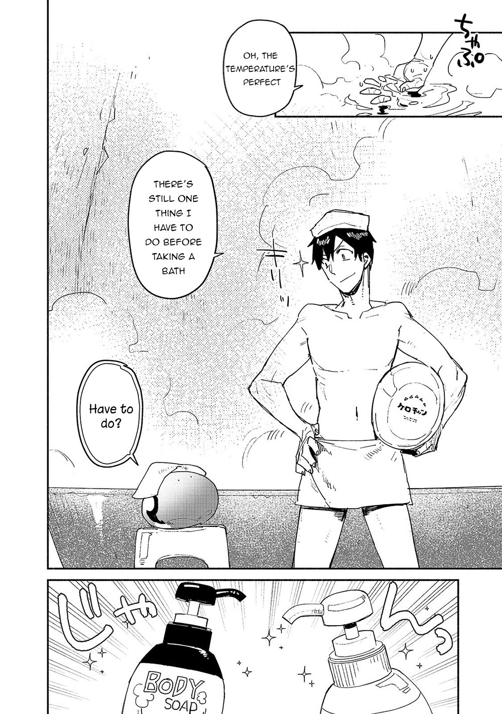 Page 9 of Chapter 31