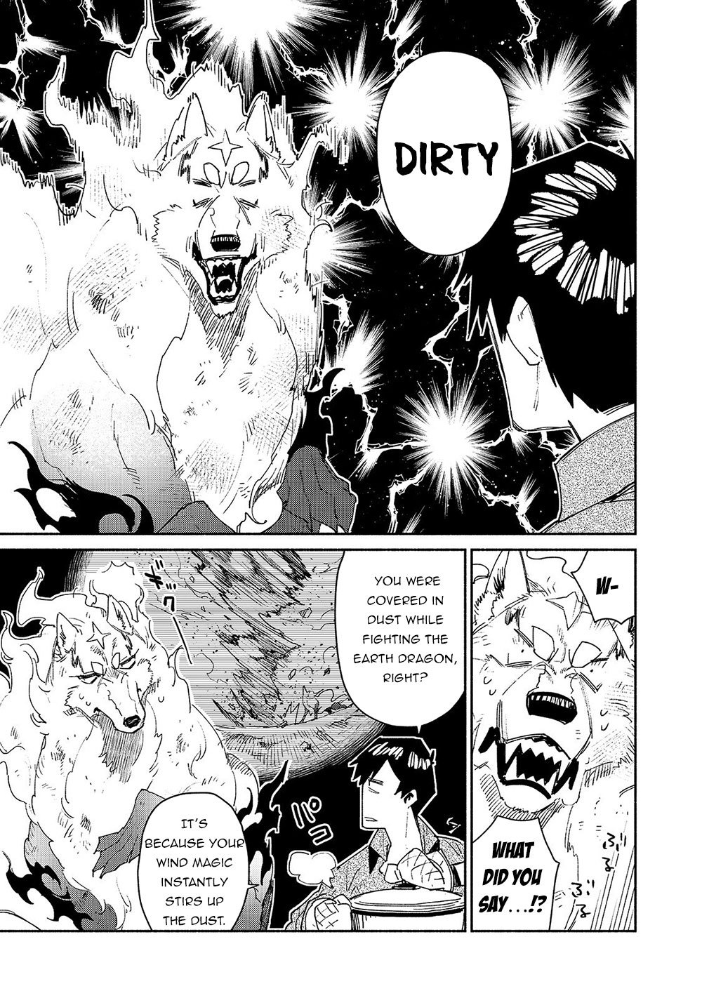 Page 8 of Chapter 32