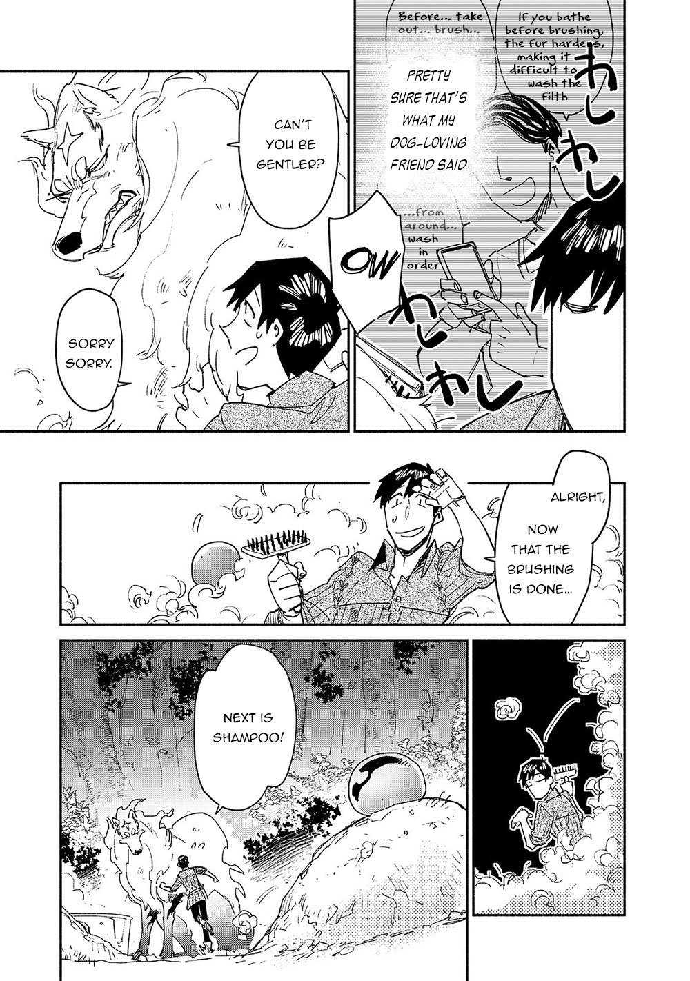 Page 12 of Chapter 32