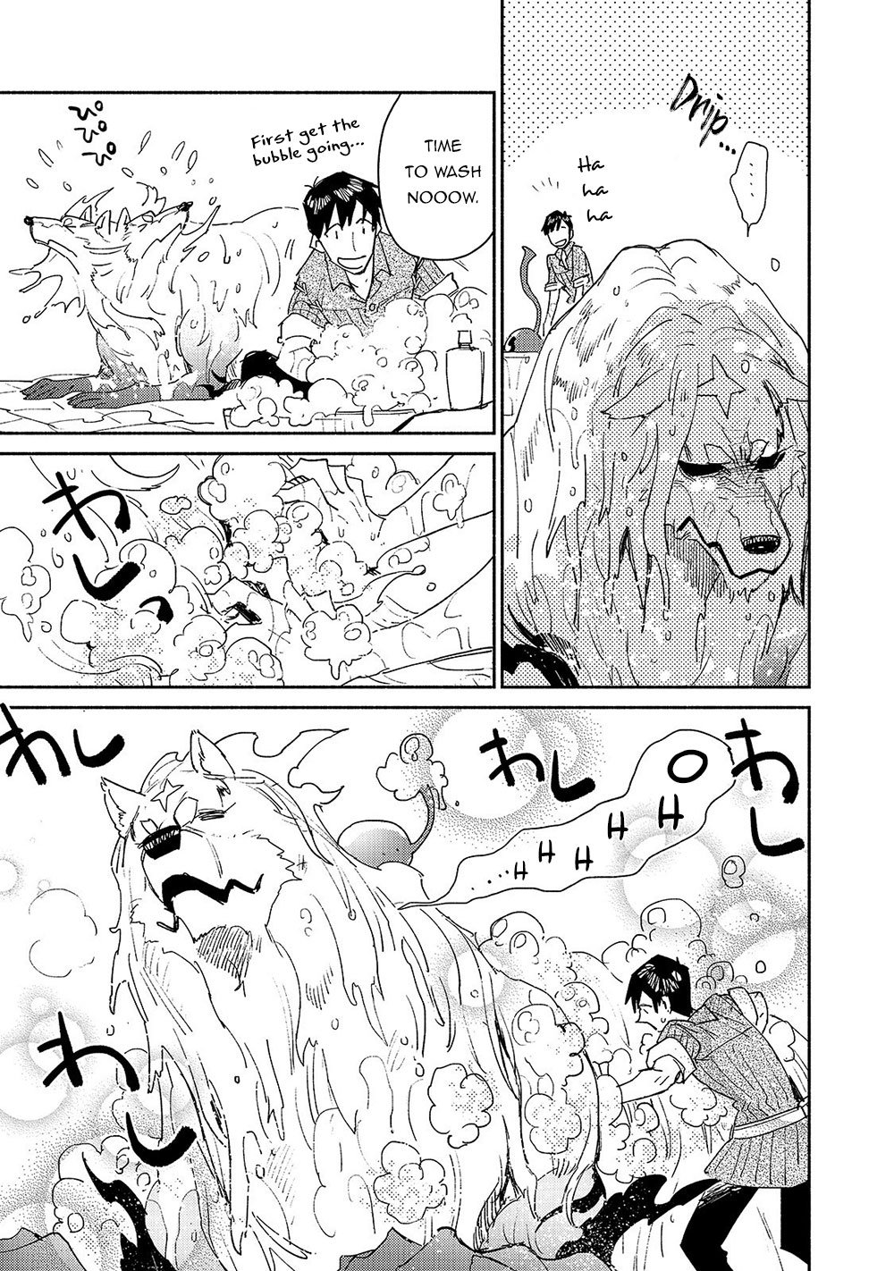 Page 16 of Chapter 32