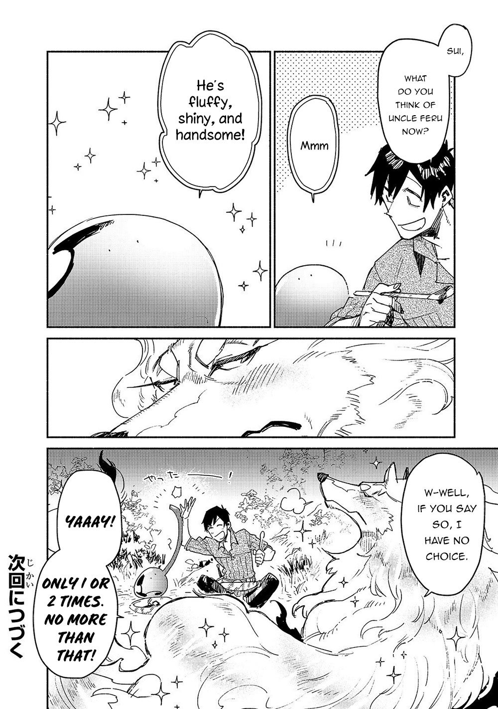 Page 25 of Chapter 32