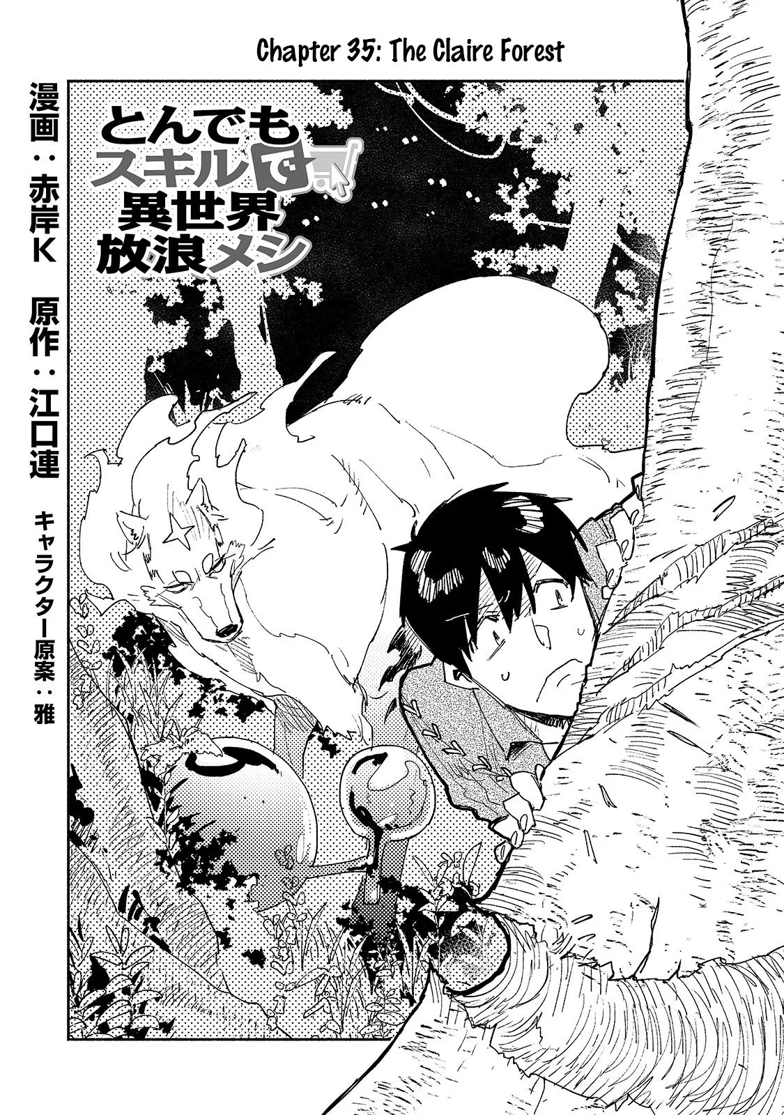 Page 1 of Chapter 35