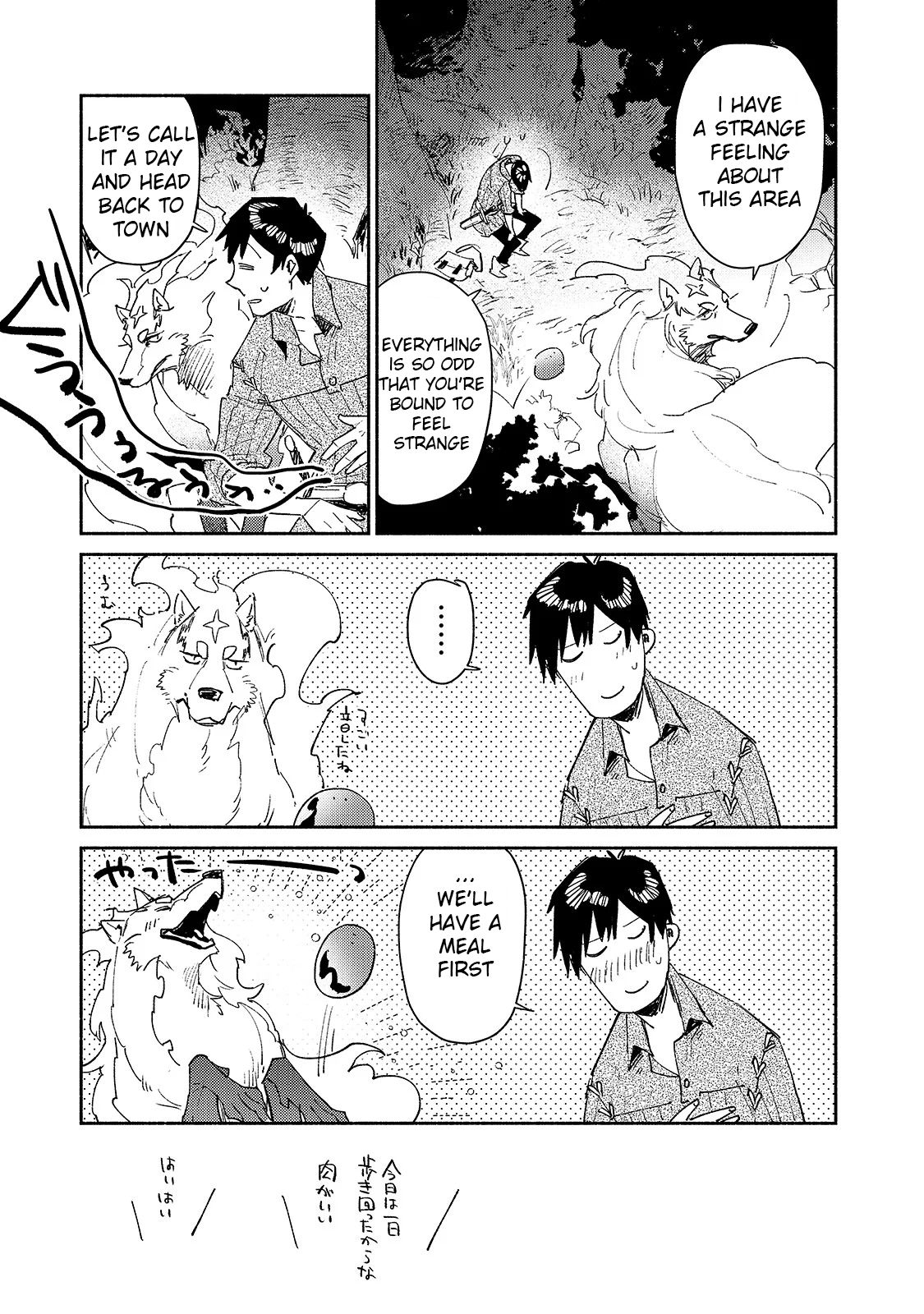 Page 3 of Chapter 35