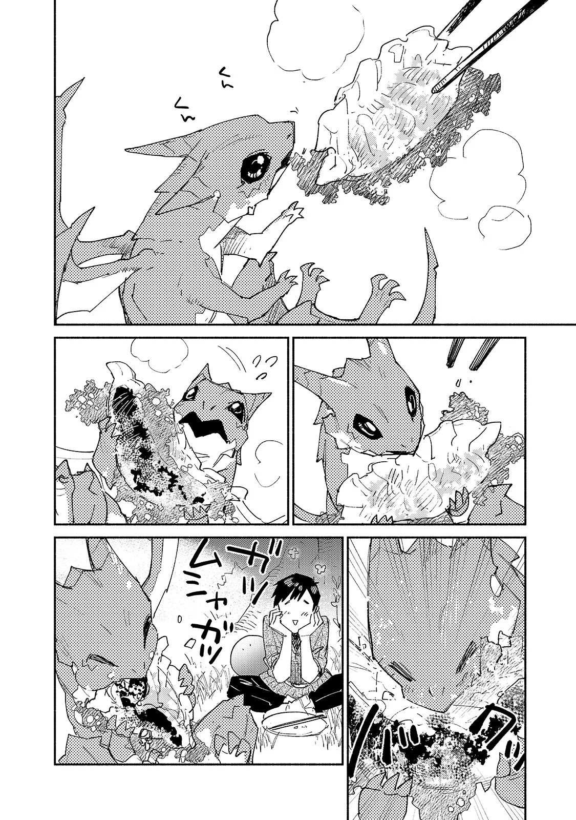 Page 14 of Chapter 35