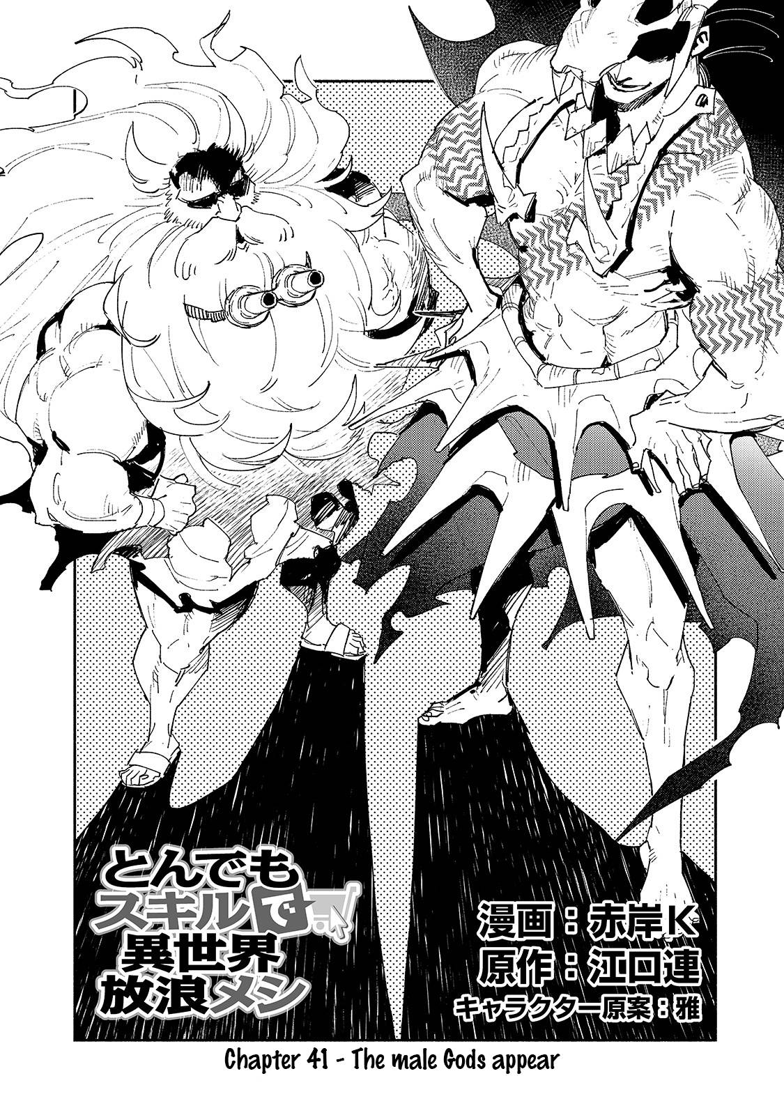 Page 3 of Chapter 41