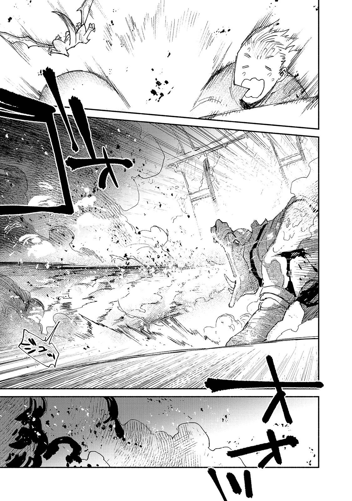 Page 14 of Chapter 46