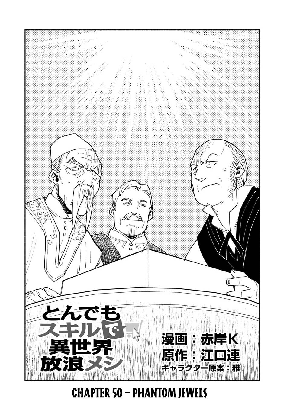 Page 2 of Chapter 50
