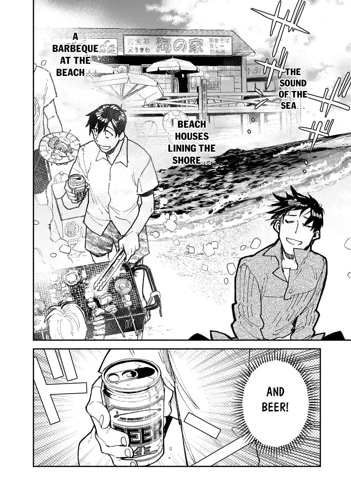 Page 3 of Chapter 53.2