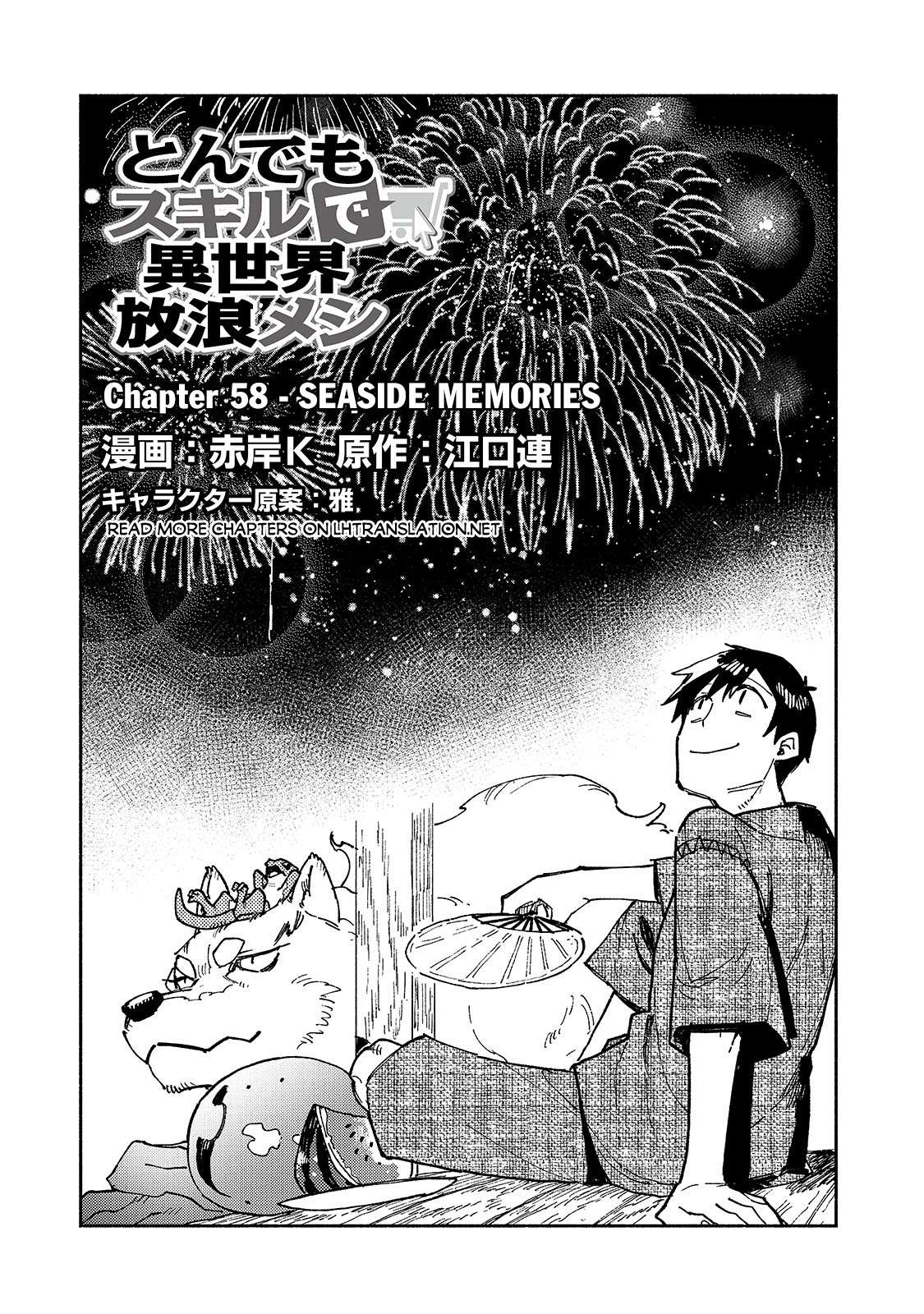 Page 2 of Chapter 58.1