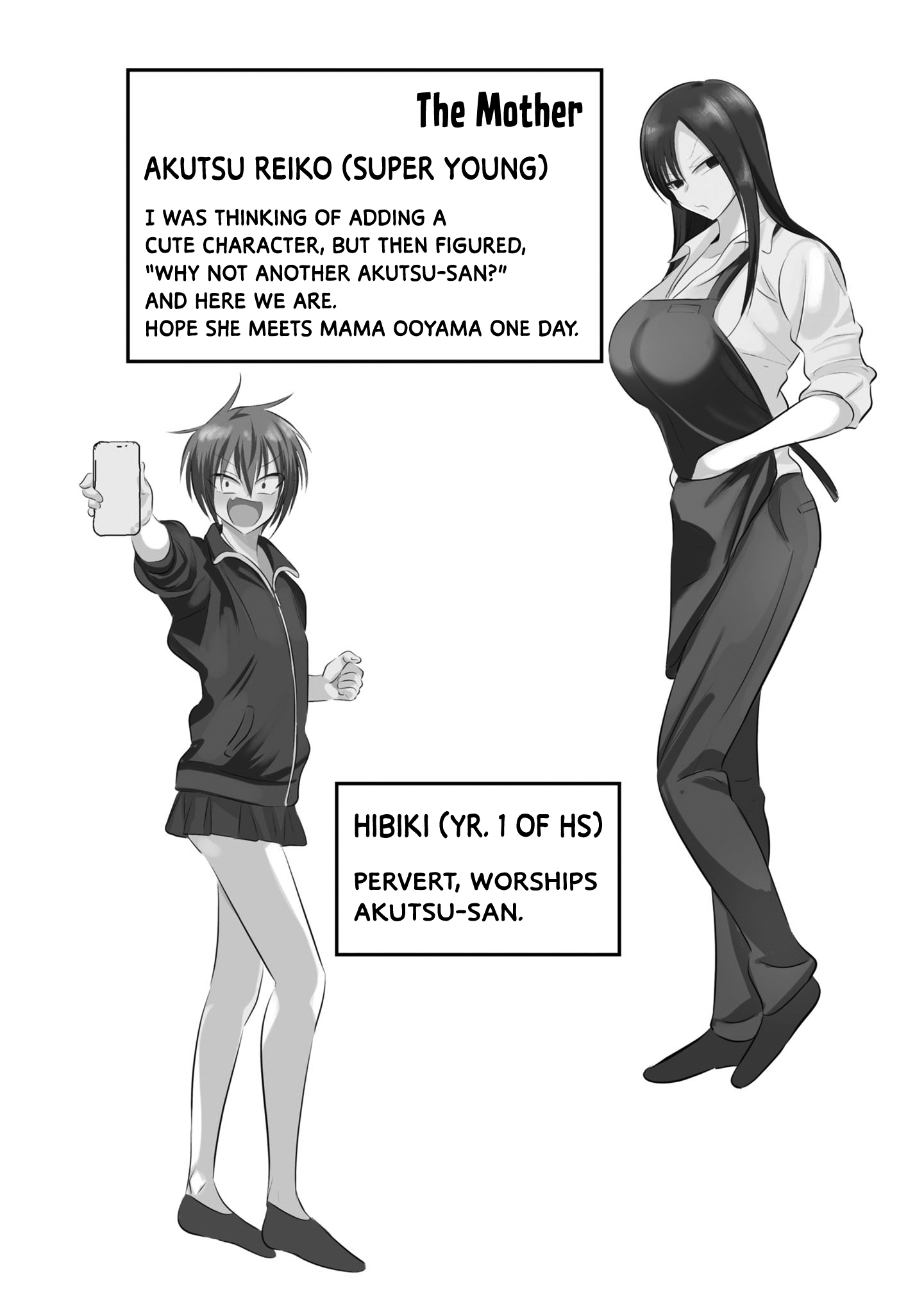 Page 2 of Chapter 105.3