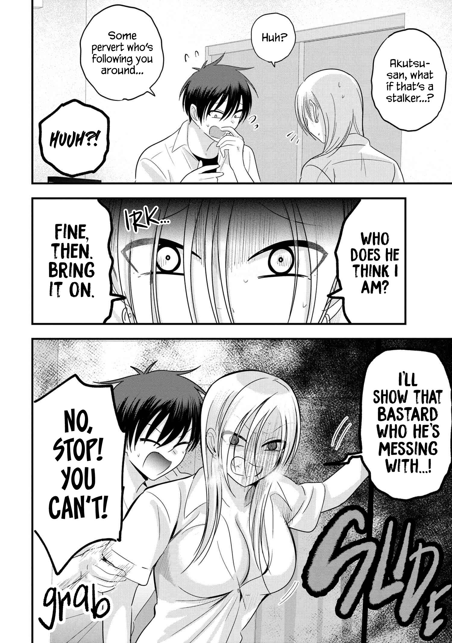 Page 4 of Chapter 108