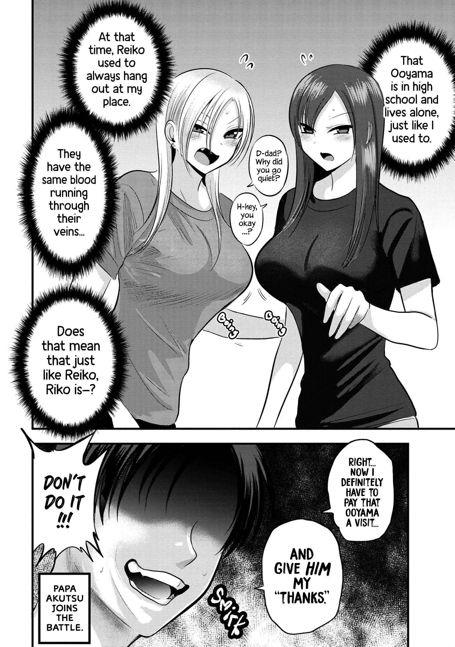 Page 2 of Chapter 112.5