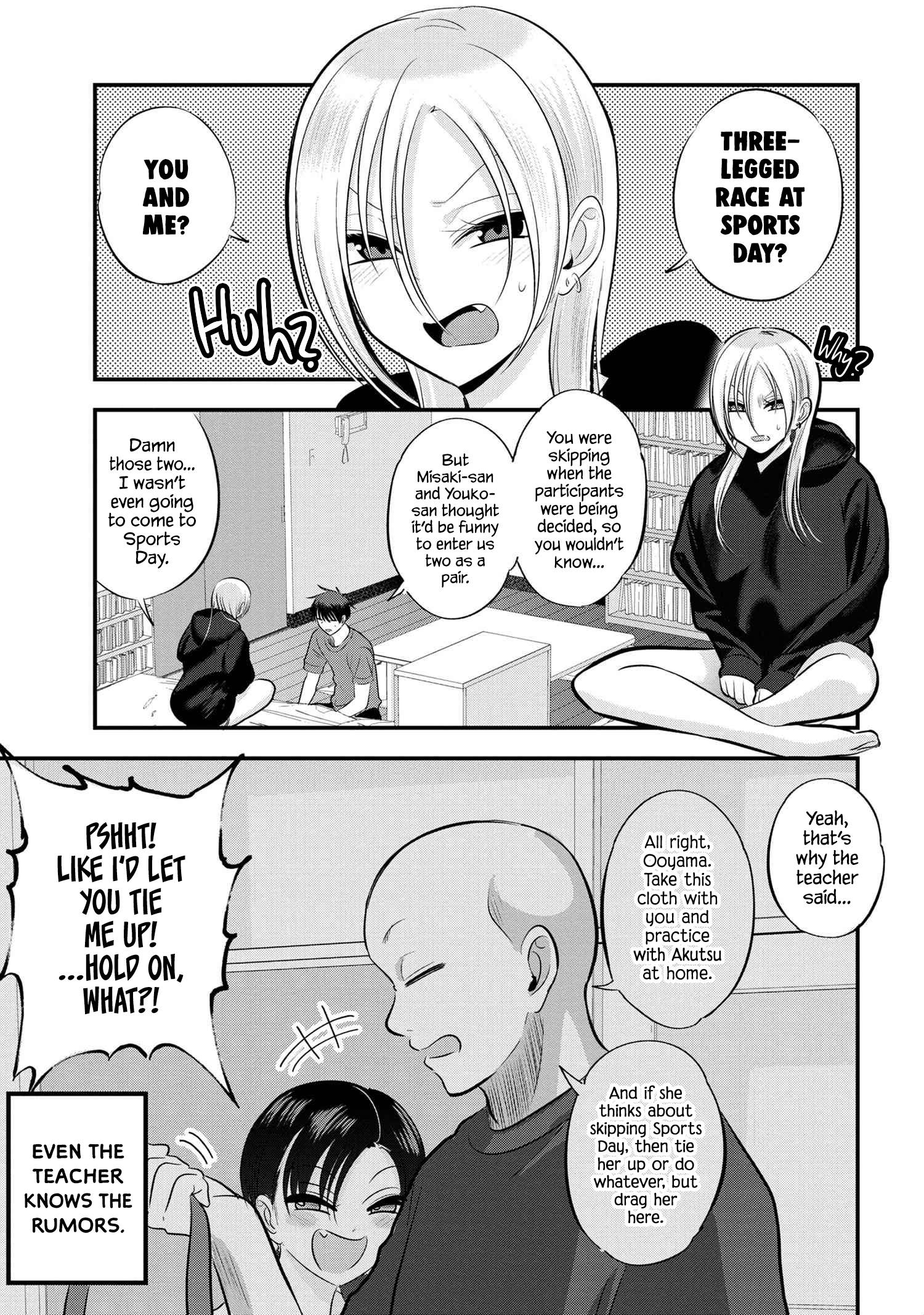 Page 1 of Chapter 112