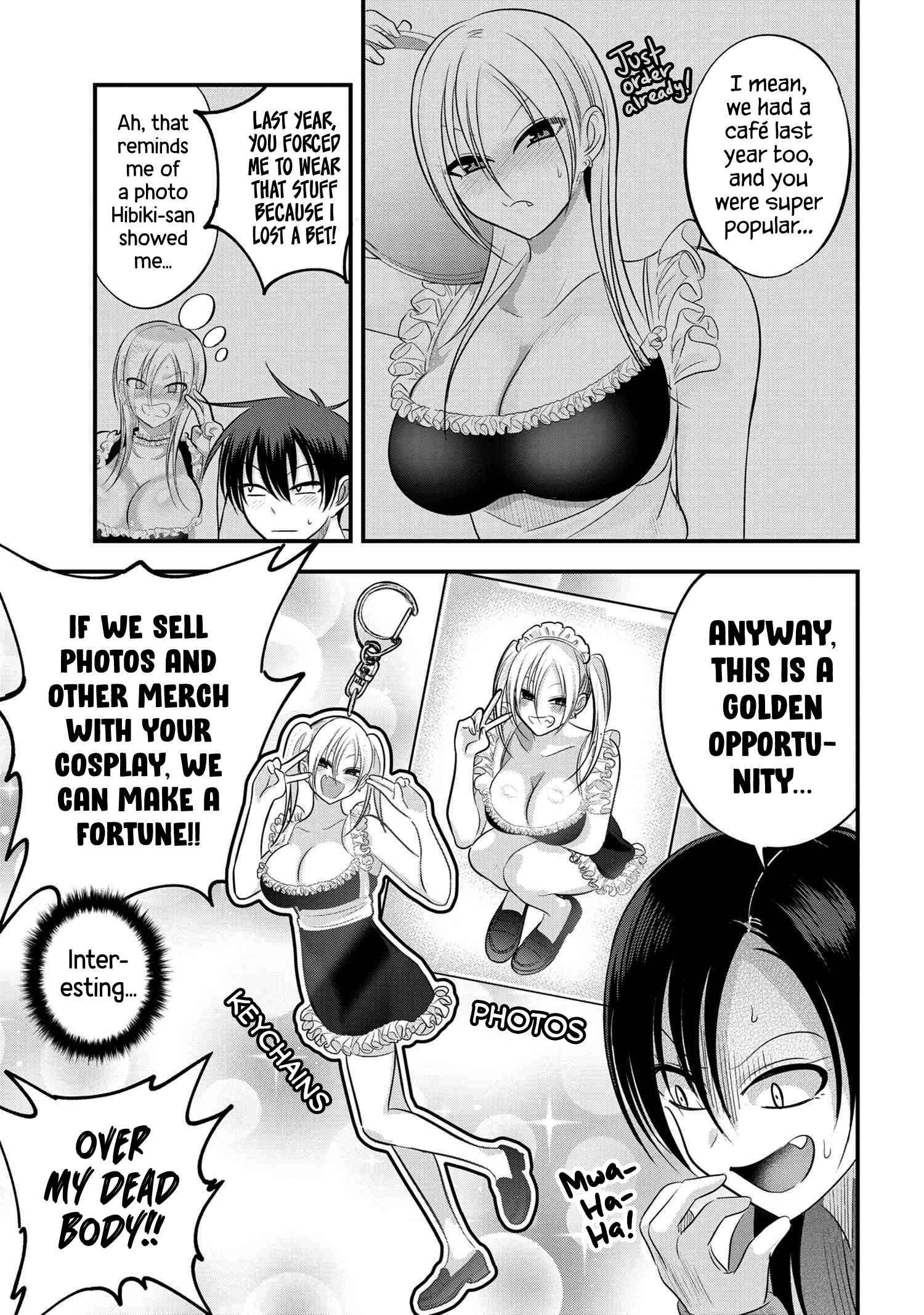 Page 3 of Chapter 118