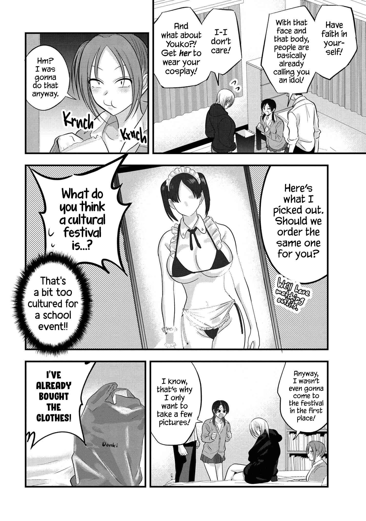 Page 4 of Chapter 118