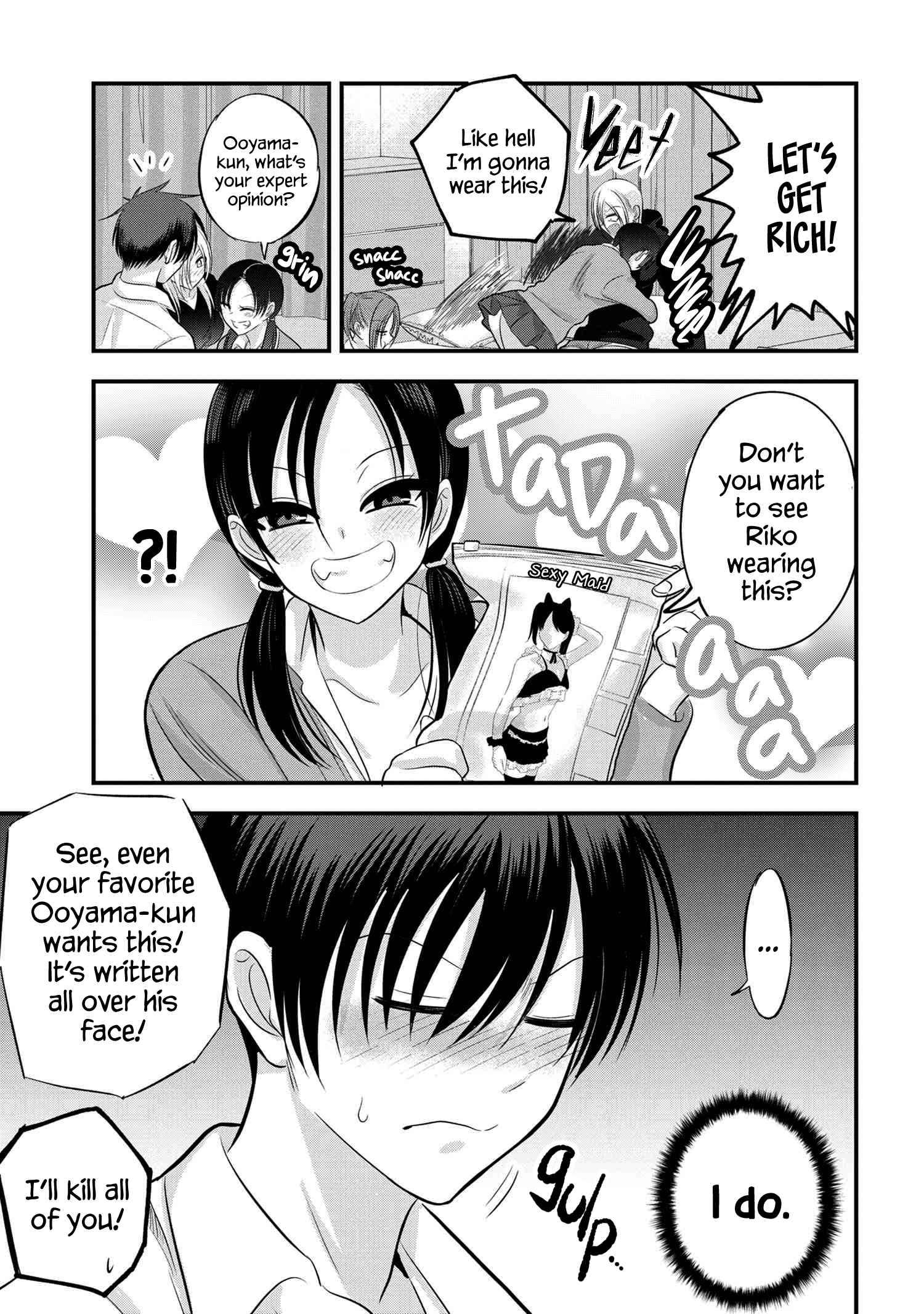 Page 5 of Chapter 118