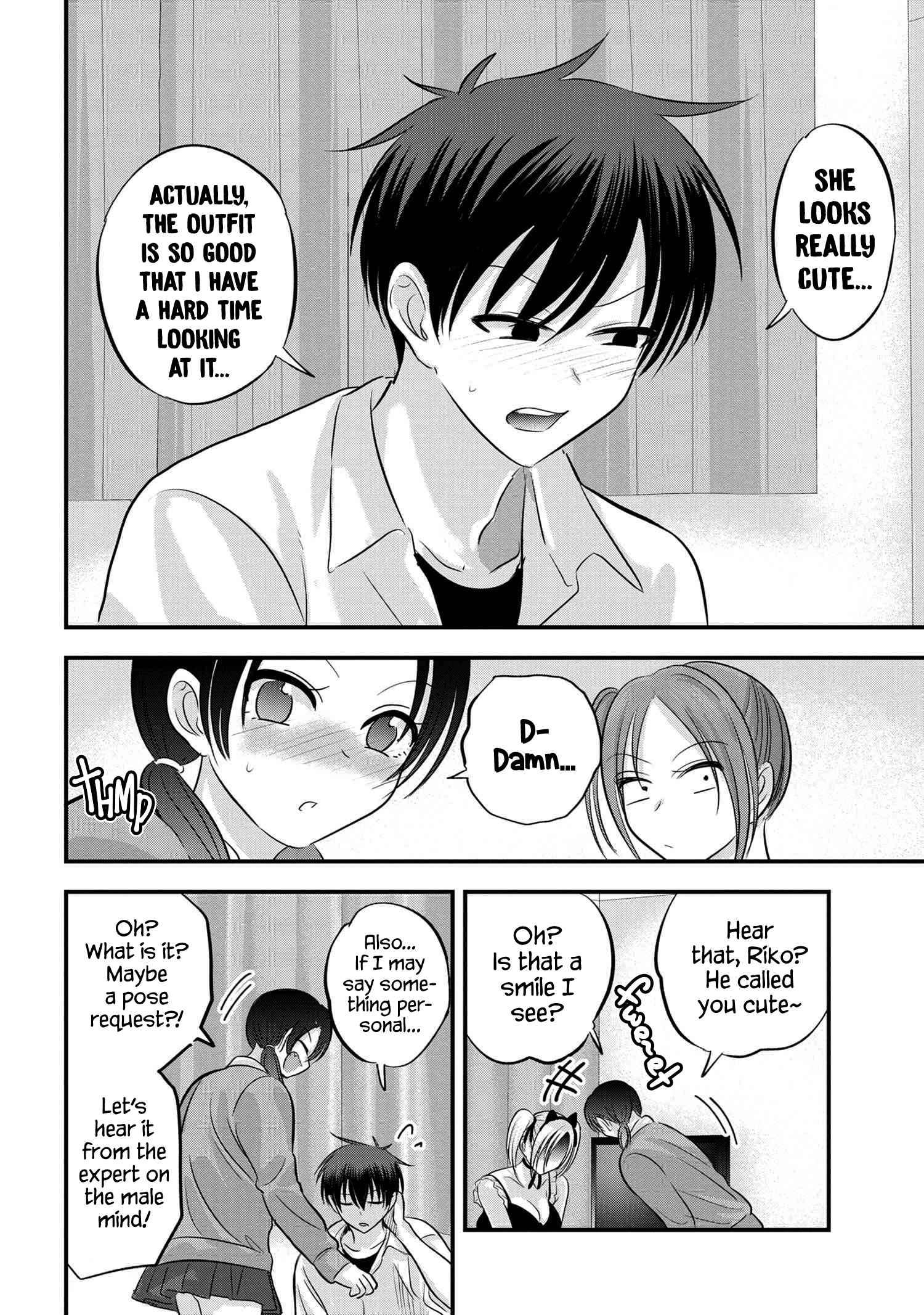Page 6 of Chapter 119