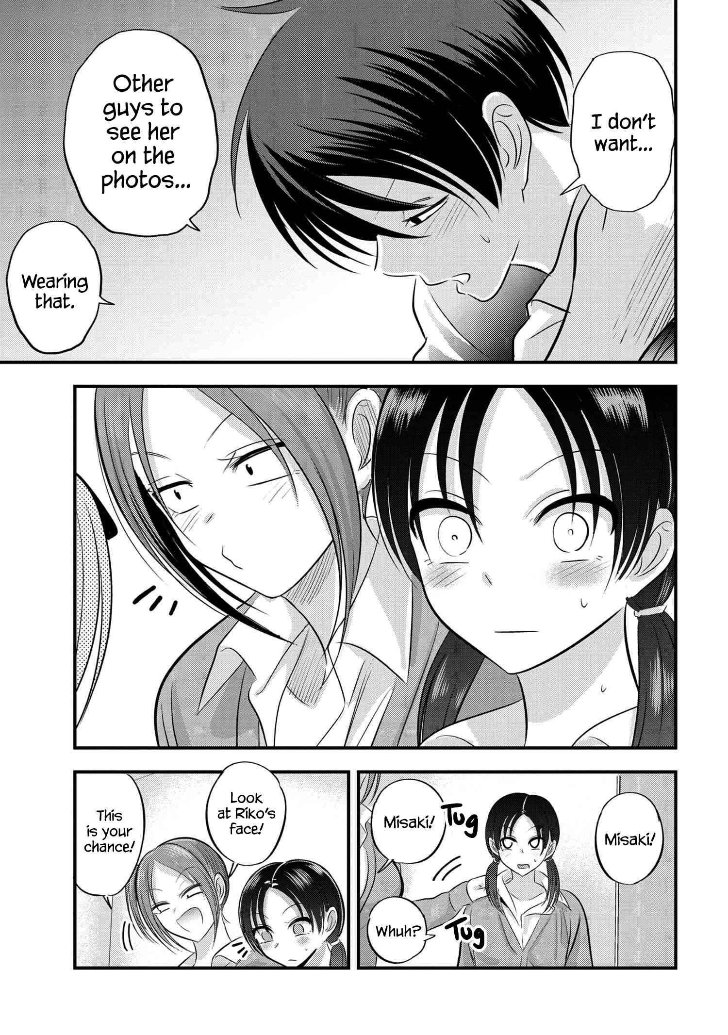 Page 7 of Chapter 119