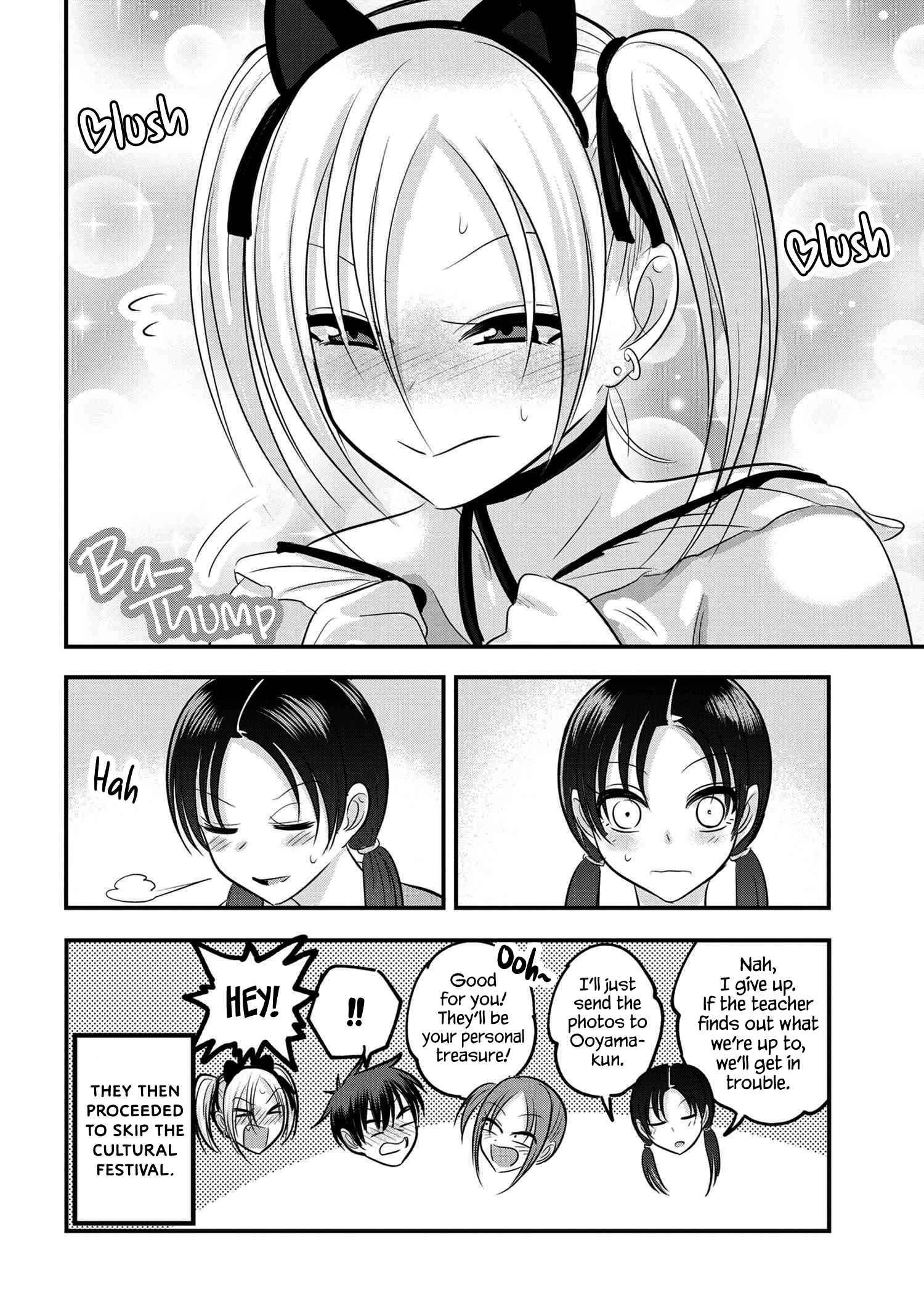 Page 8 of Chapter 119
