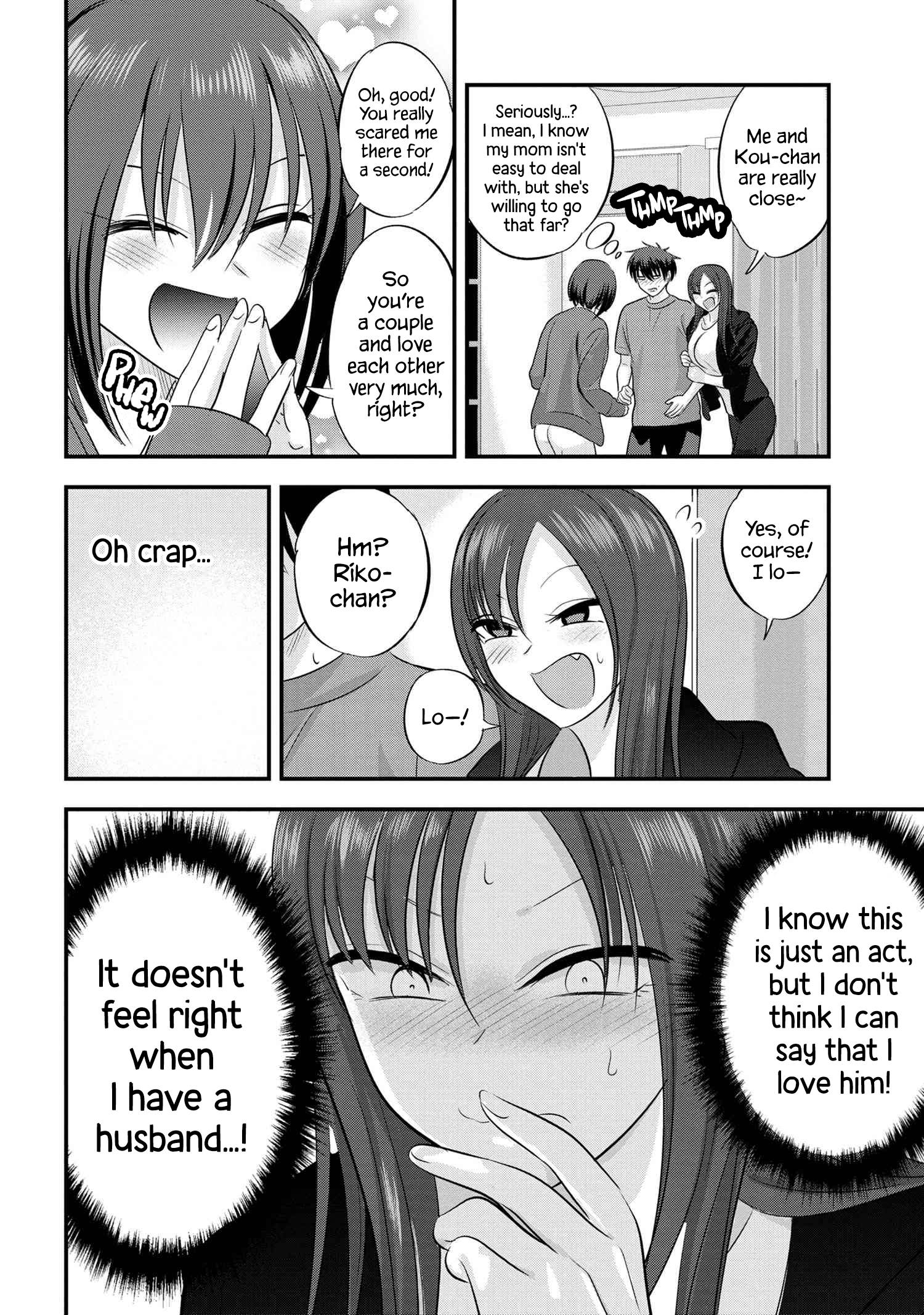 Page 6 of Chapter 121