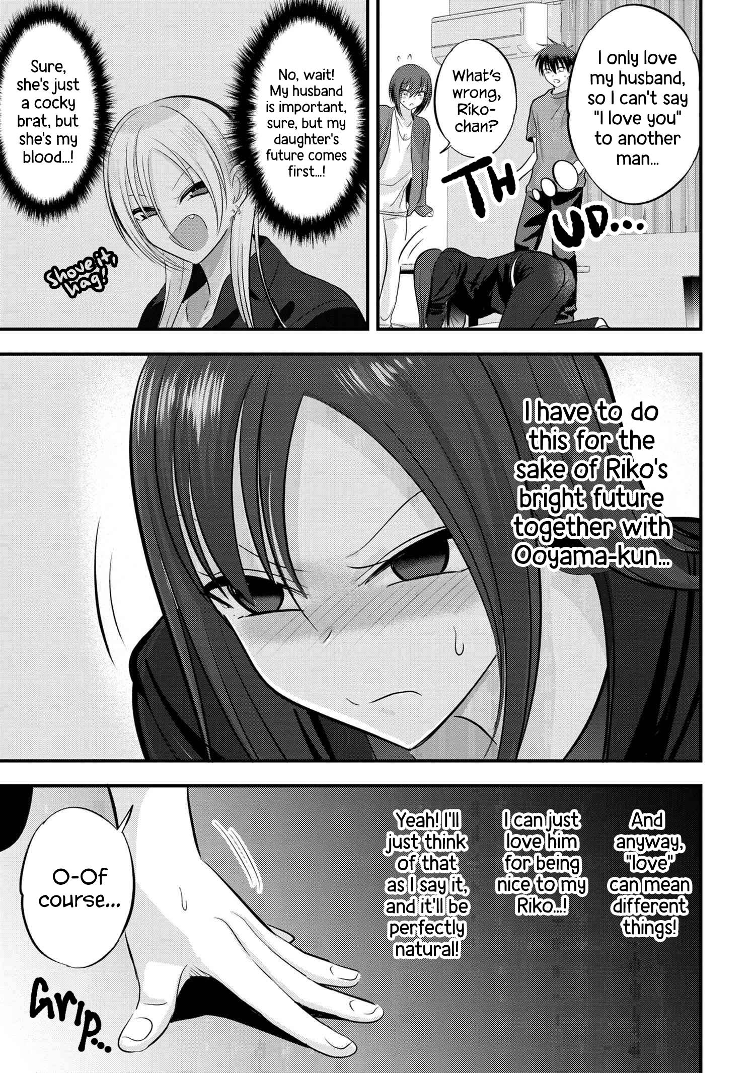 Page 7 of Chapter 121