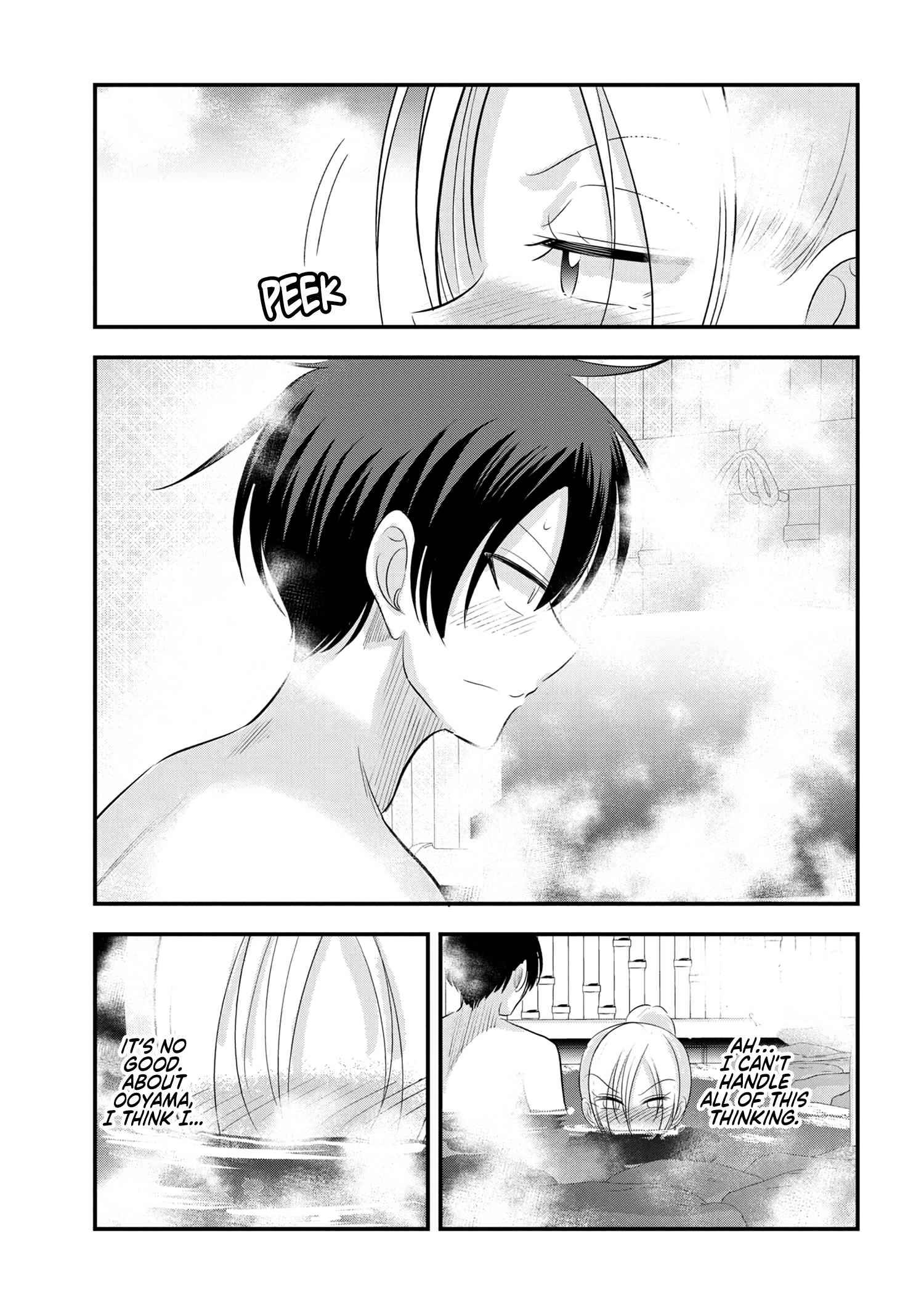 Page 7 of Chapter 141