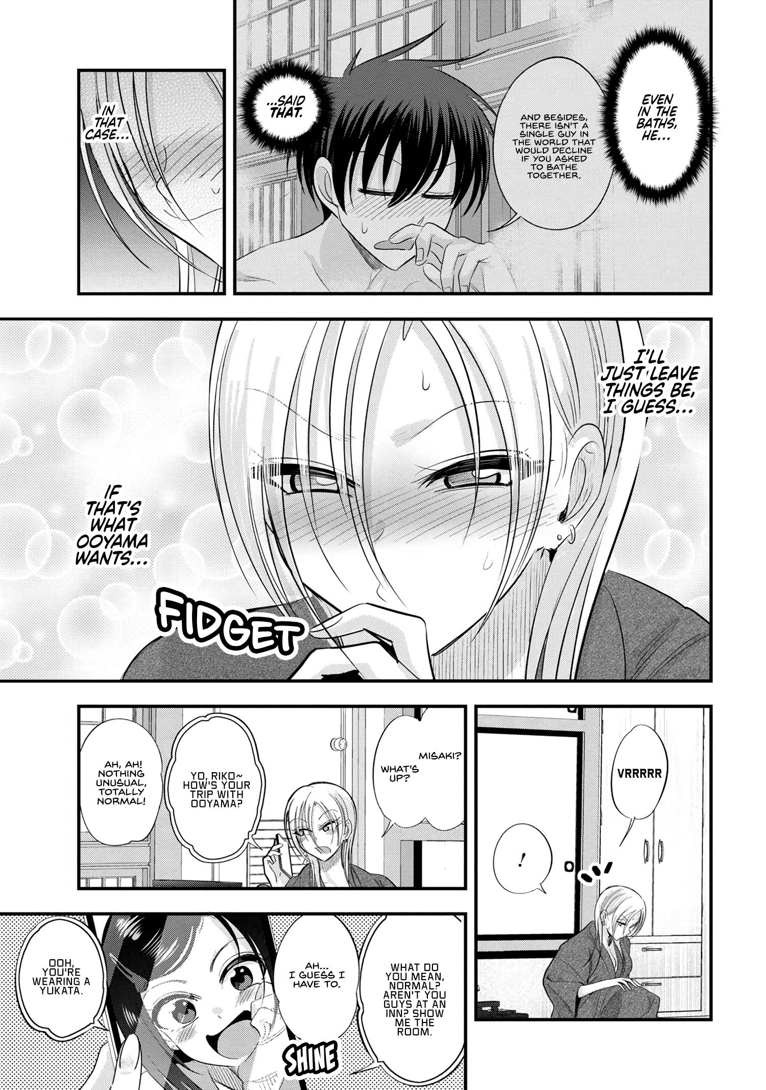 Page 3 of Chapter 142