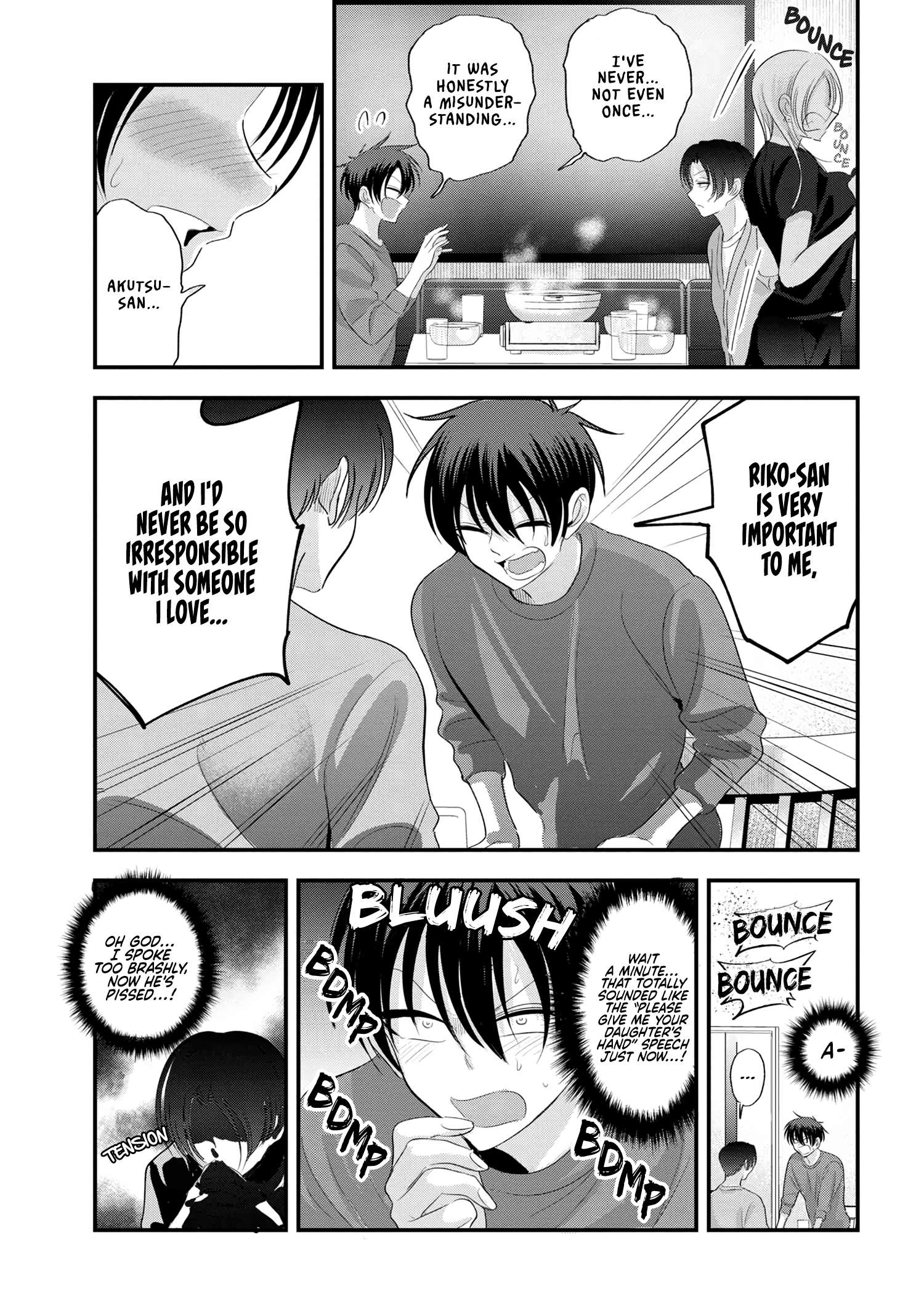 Page 5 of Chapter 147
