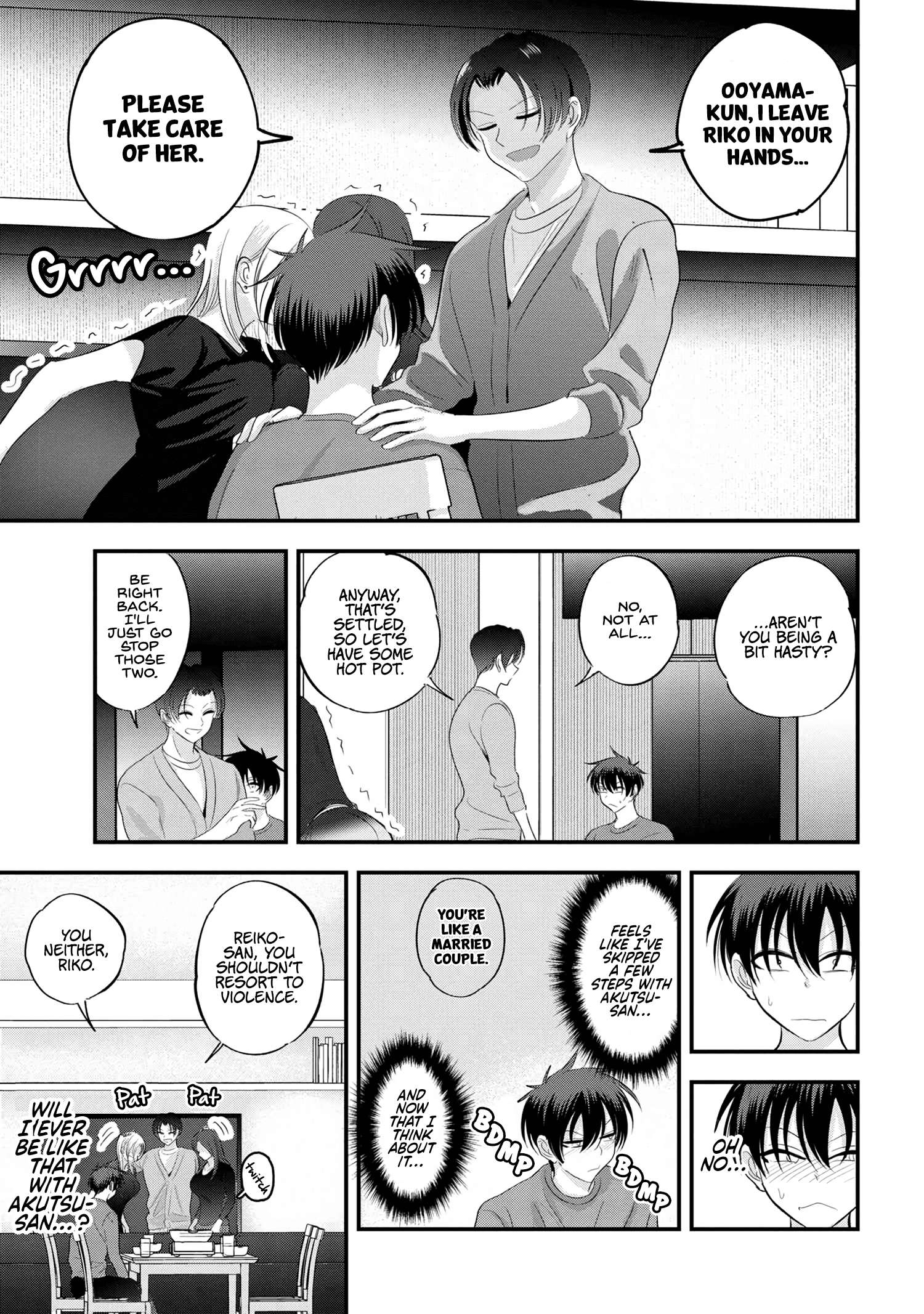 Page 7 of Chapter 147