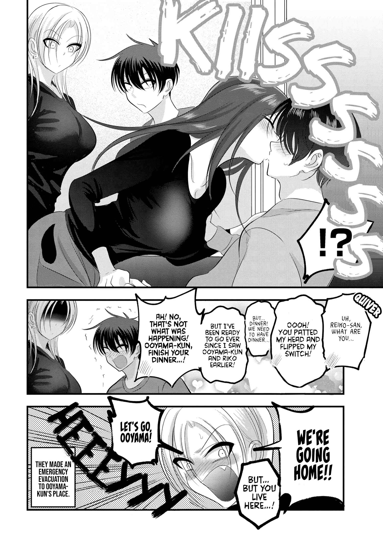 Page 8 of Chapter 147