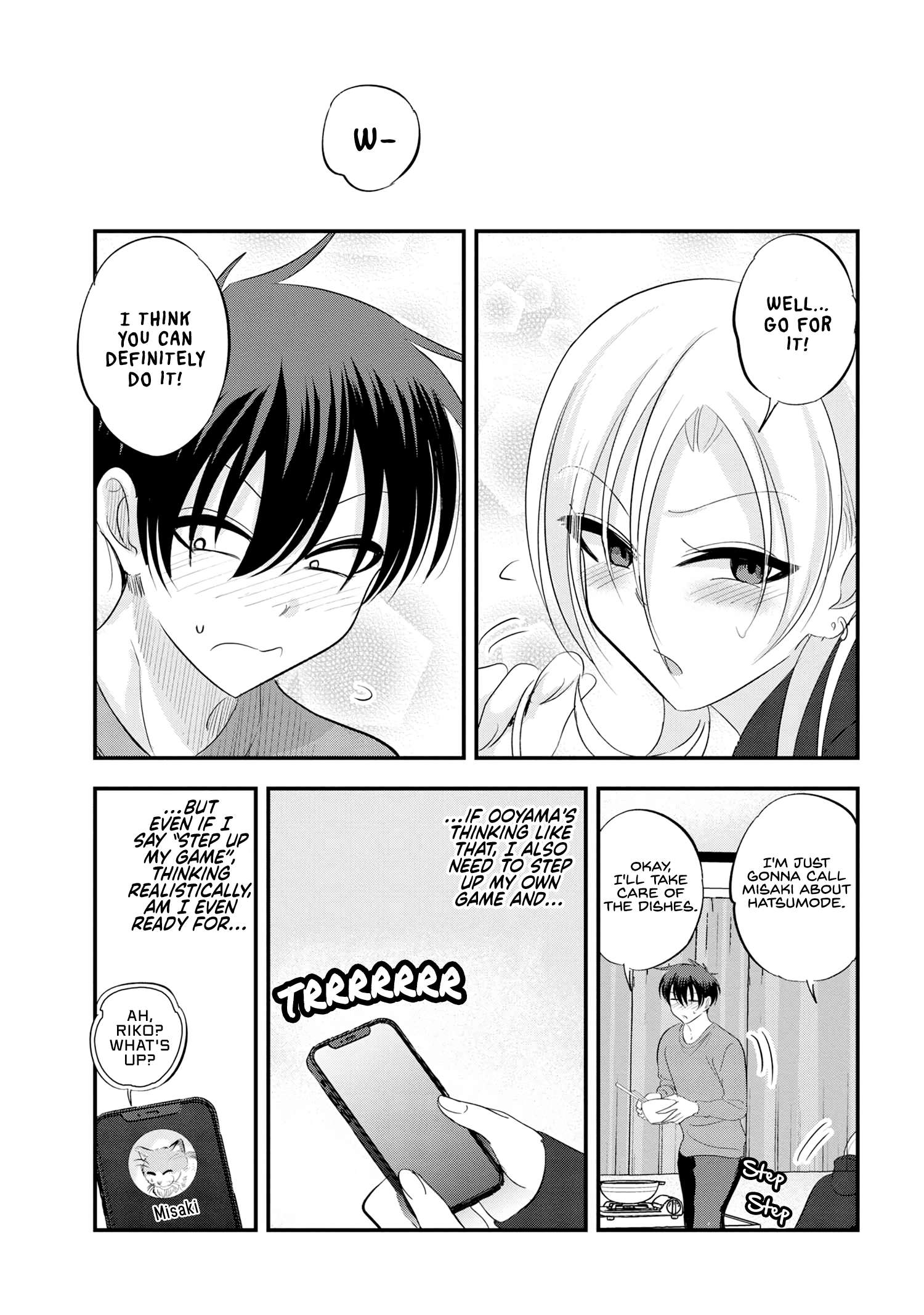 Page 7 of Chapter 148