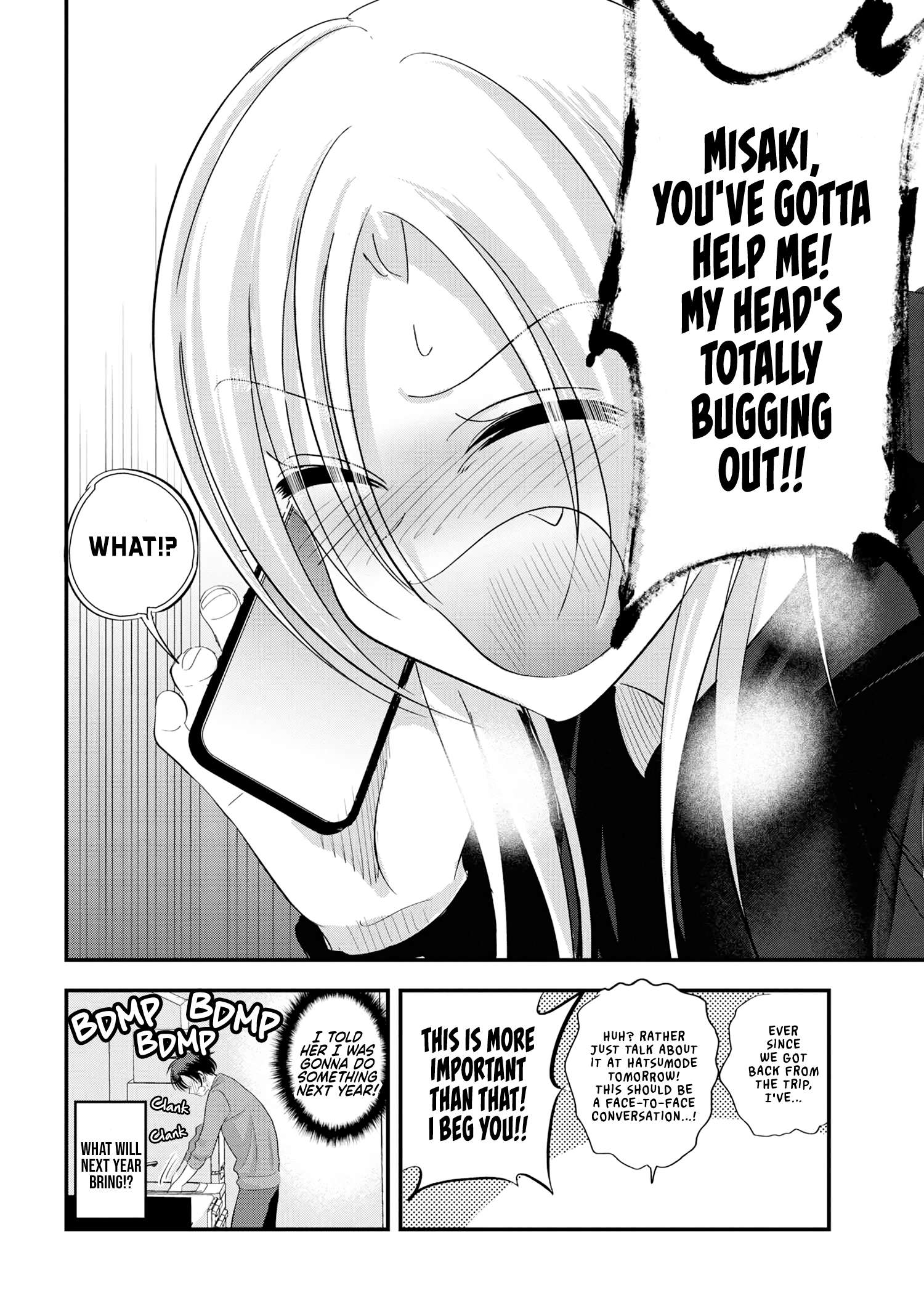 Page 8 of Chapter 148
