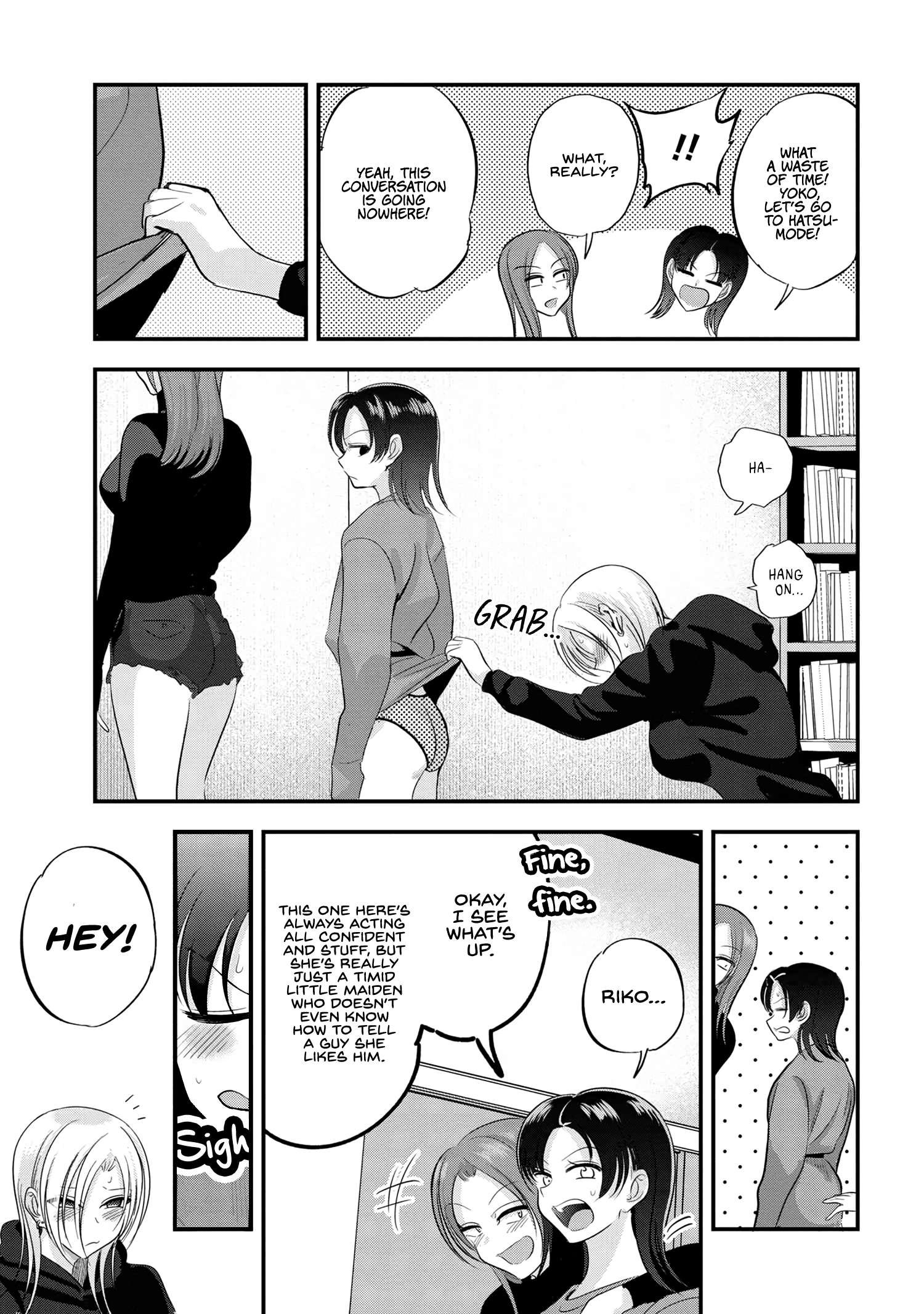 Page 7 of Chapter 149