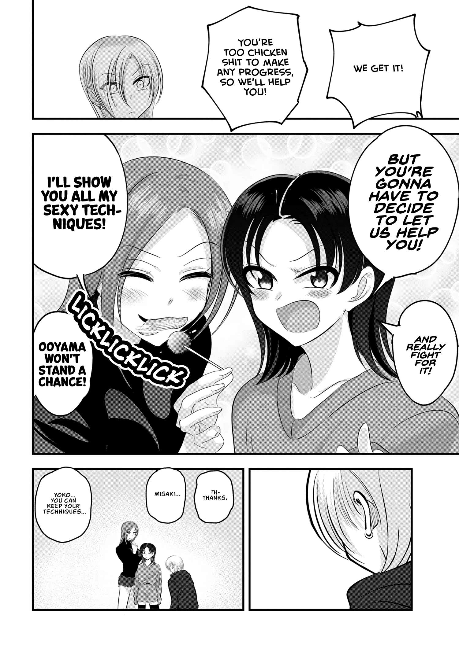 Page 8 of Chapter 149
