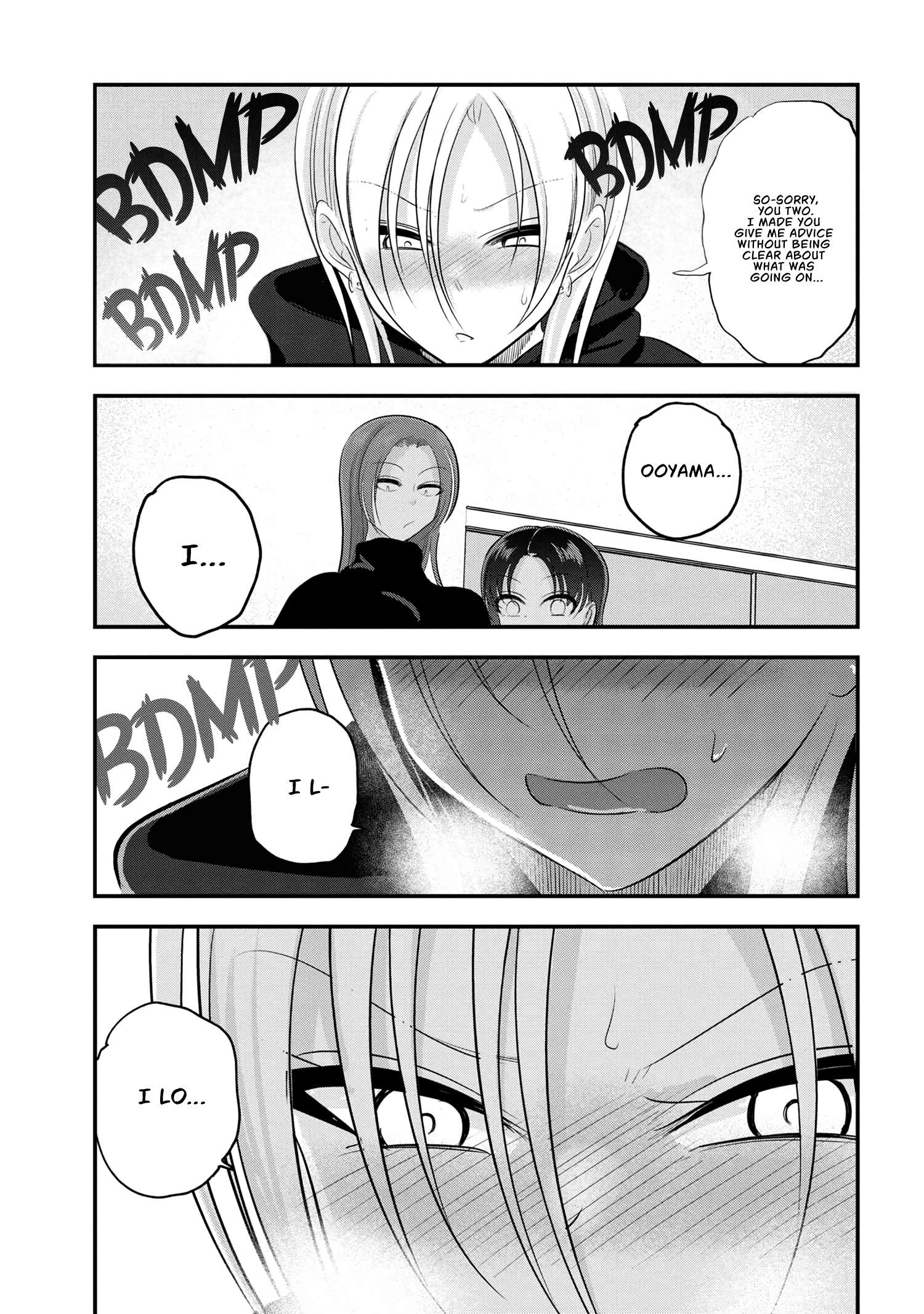 Page 9 of Chapter 149