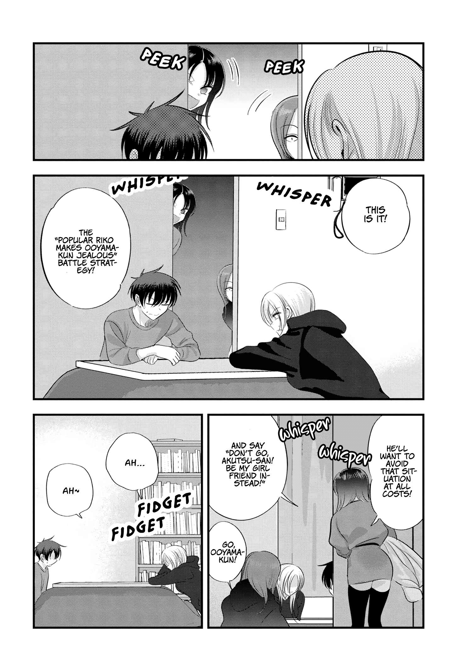 Page 6 of Chapter 150