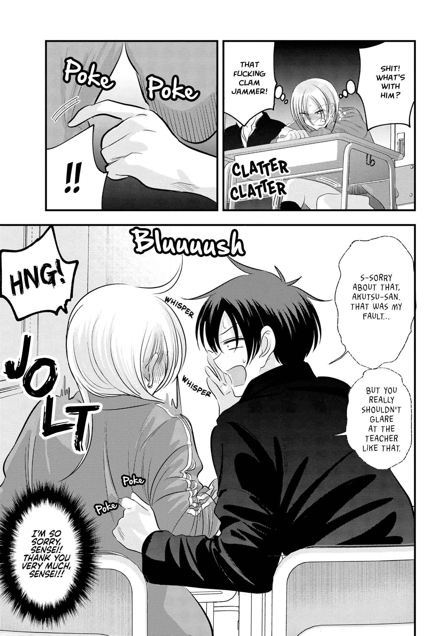 Page 5 of Chapter 151