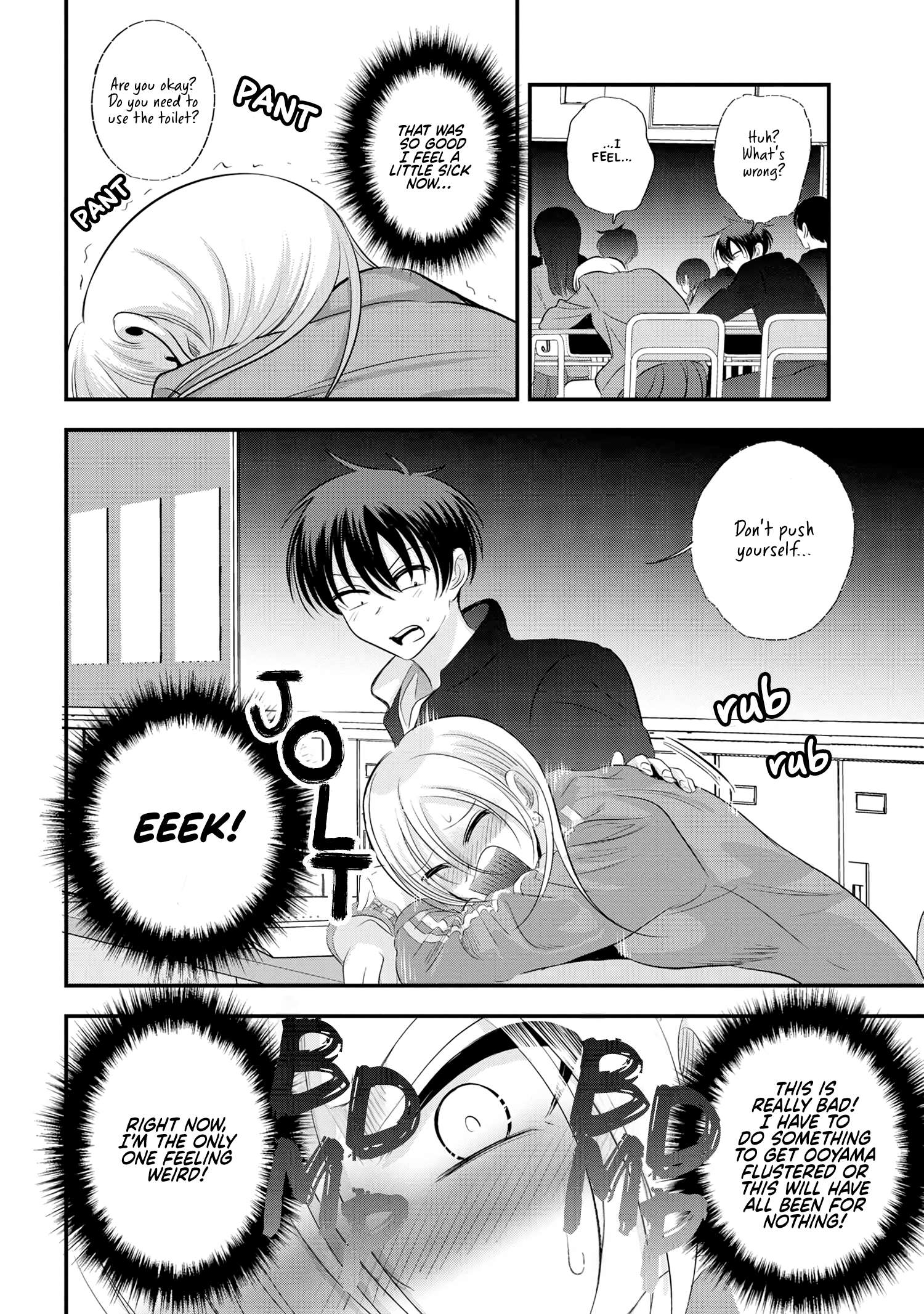 Page 6 of Chapter 151
