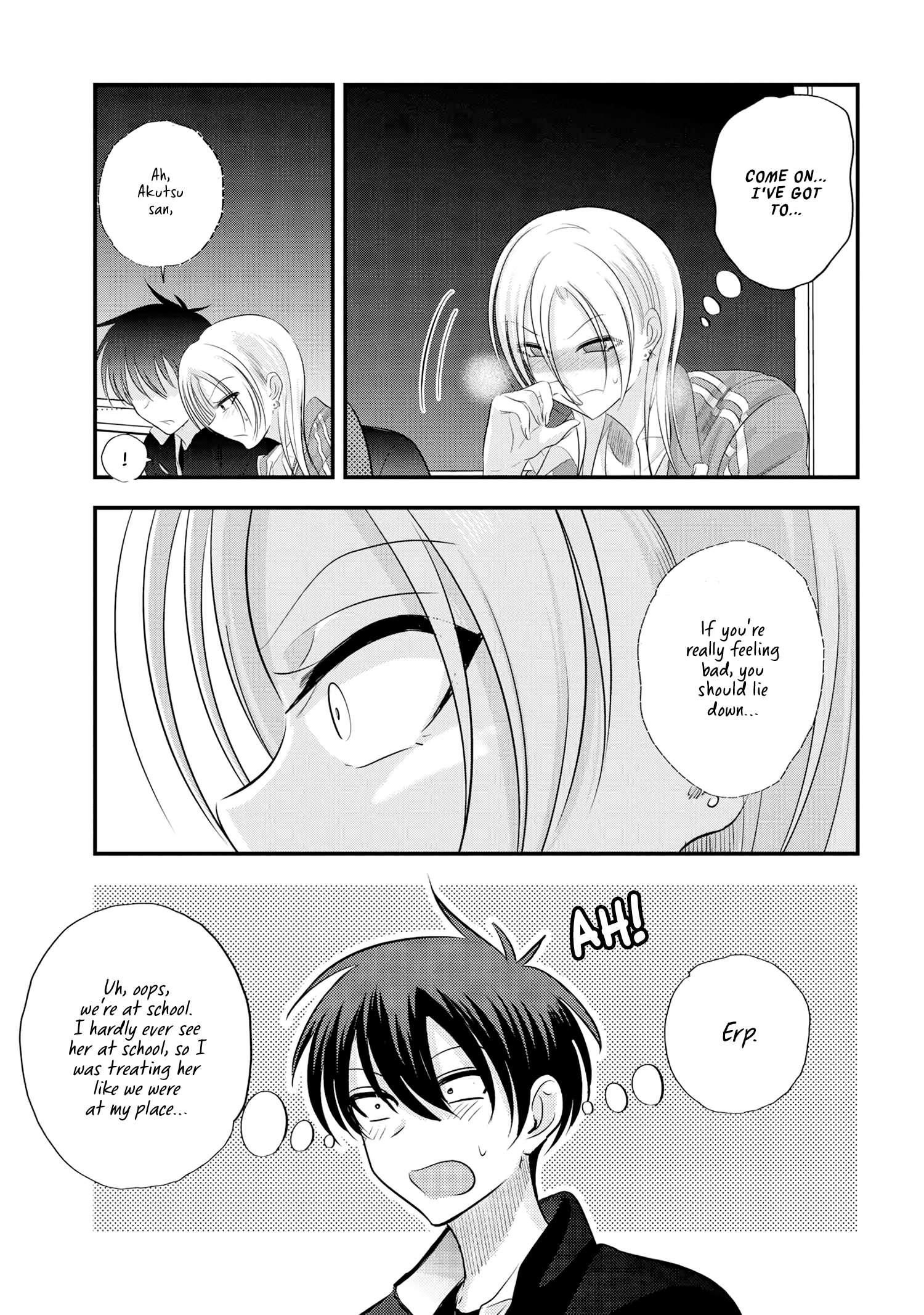 Page 7 of Chapter 151