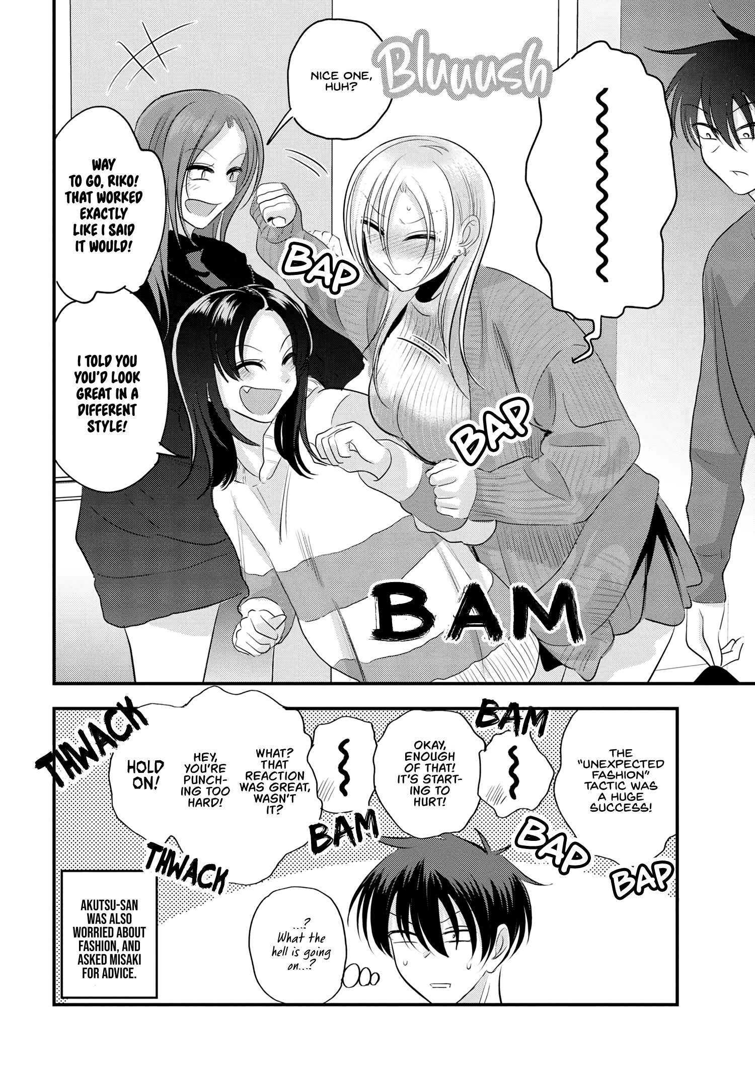 Page 8 of Chapter 154