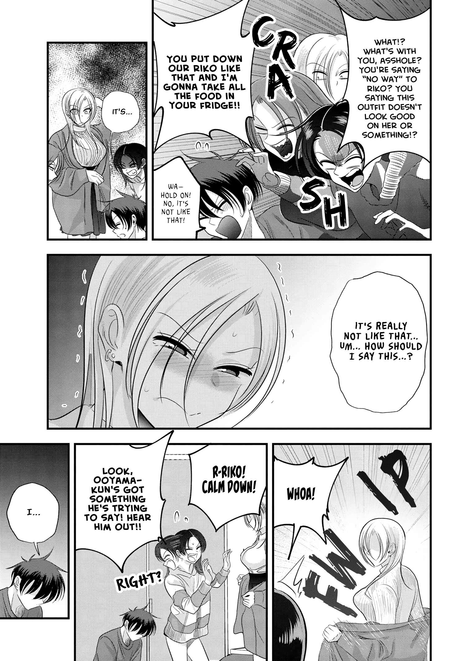 Page 5 of Chapter 155