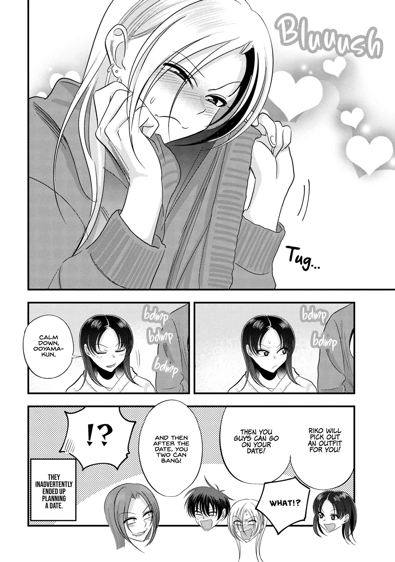 Page 8 of Chapter 155