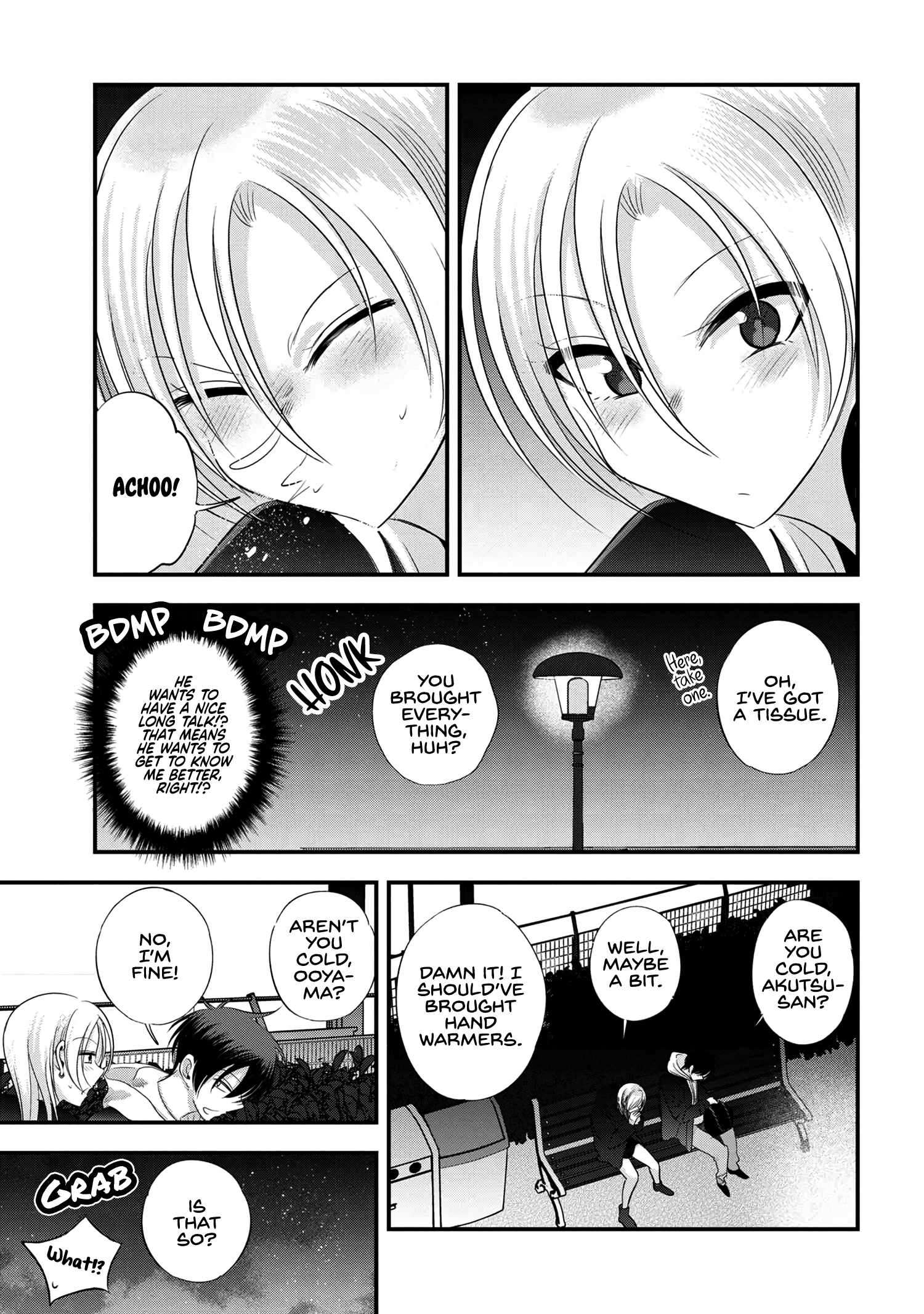 Page 3 of Chapter 158