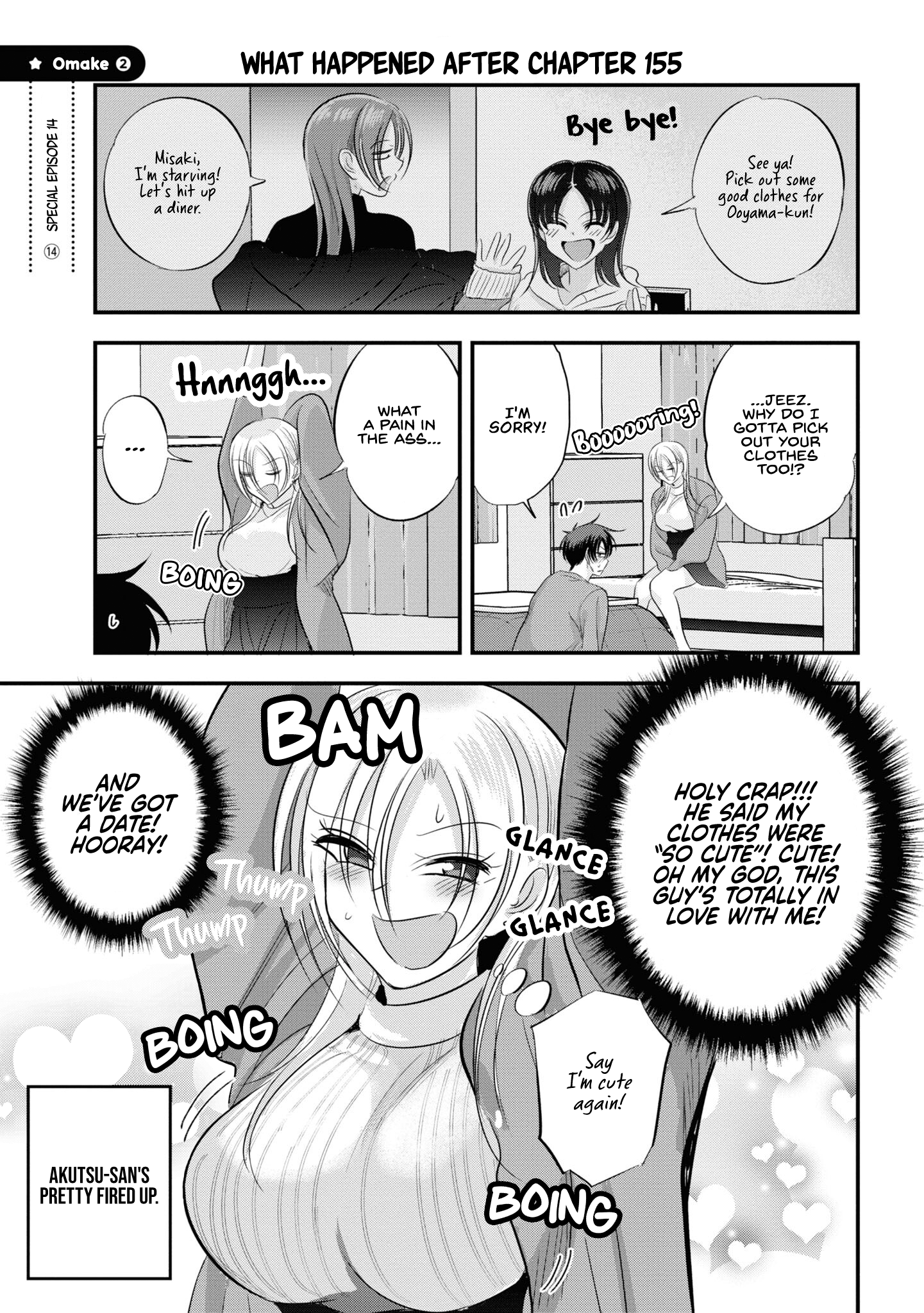 Page 1 of Chapter 158.2