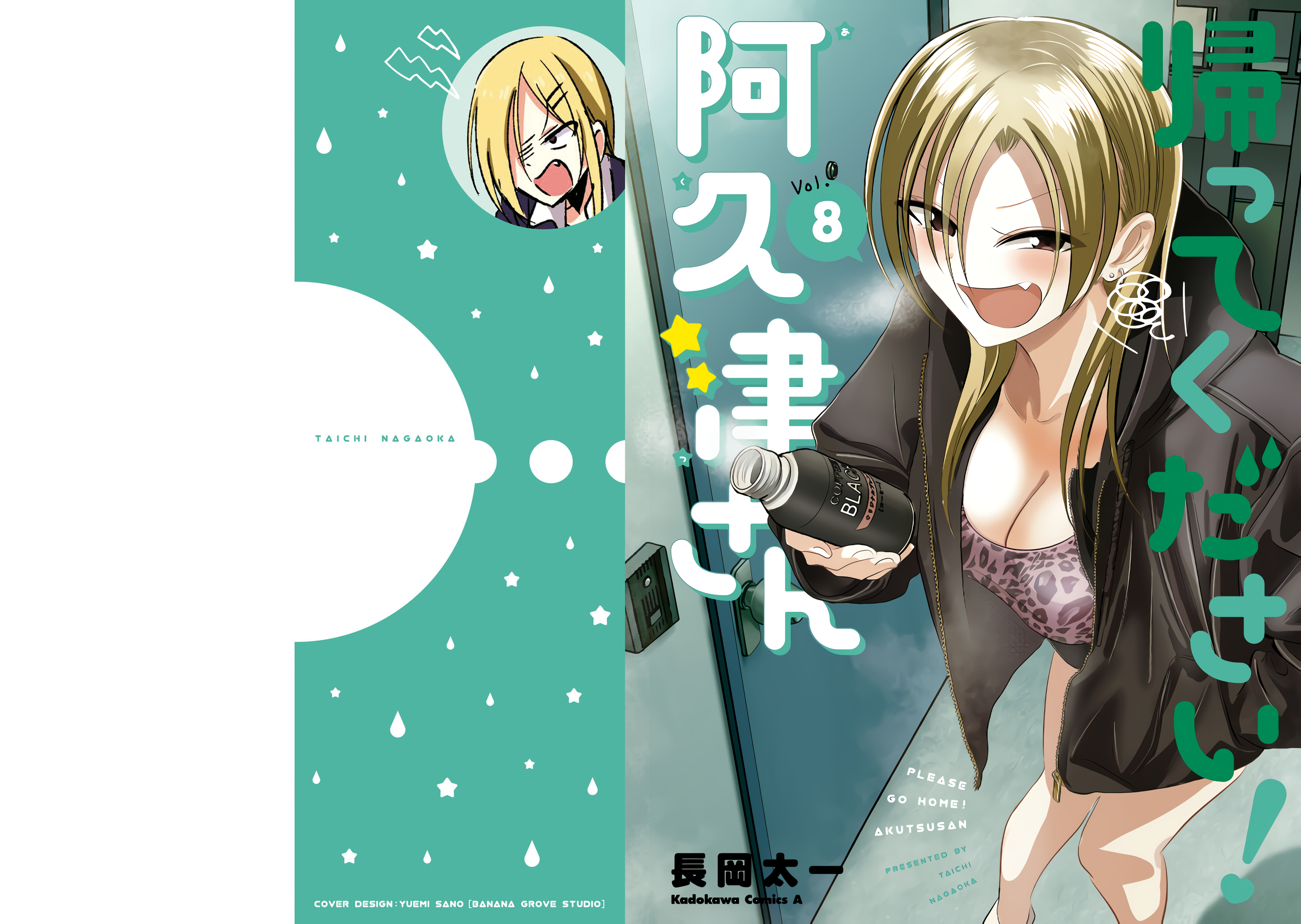 Page 1 of Chapter 158.3