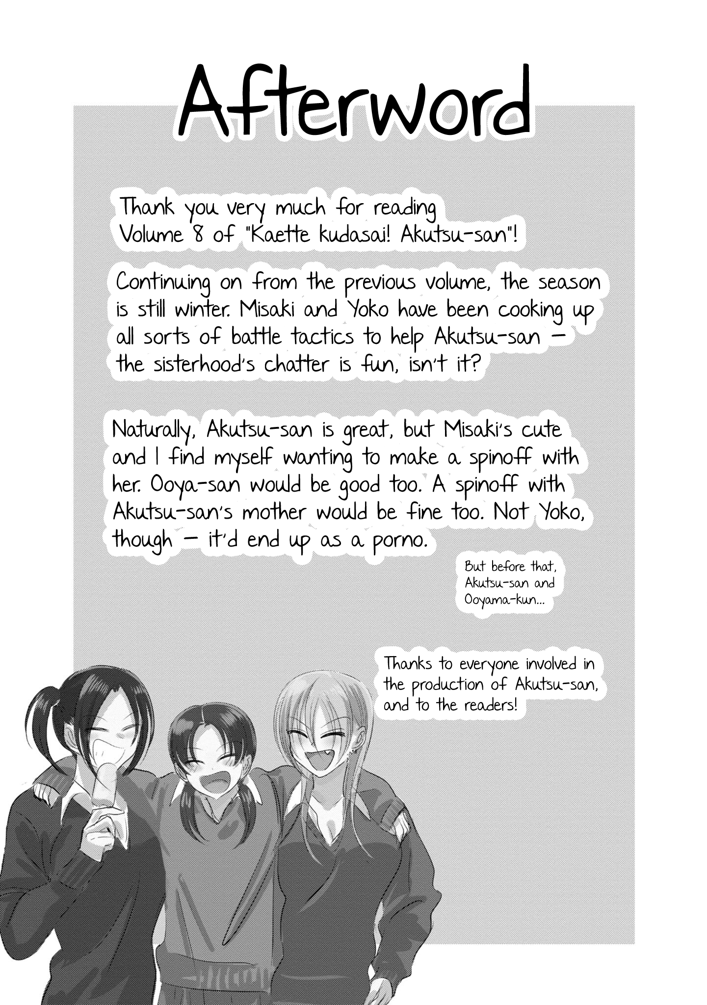Page 10 of Chapter 158.3