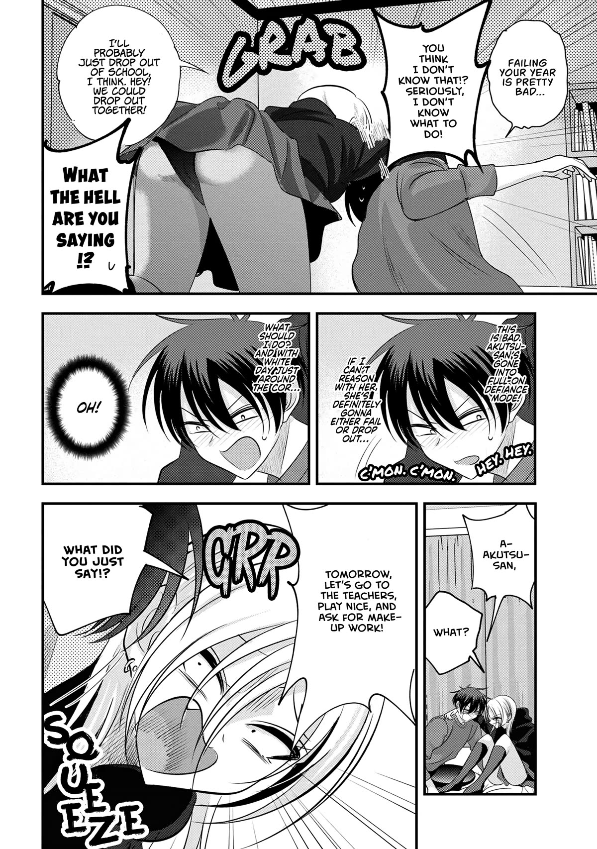 Page 4 of Chapter 163